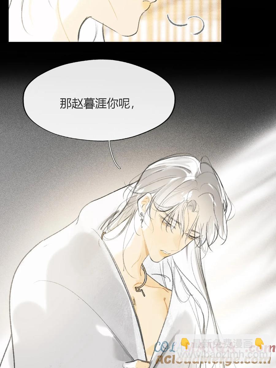 143-如在好梦中-(1/2)-第157话