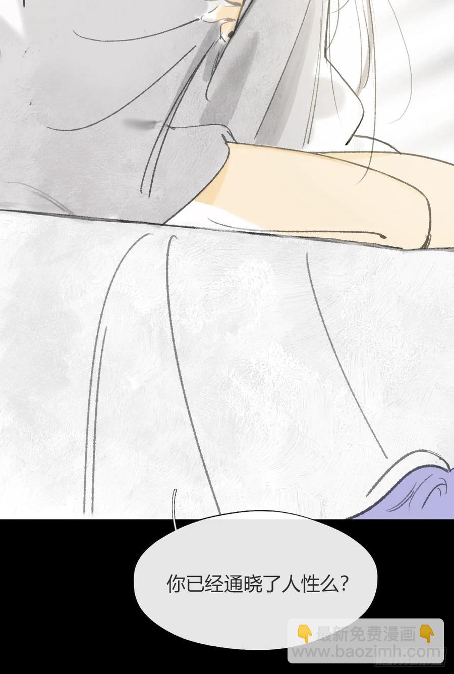 143-如在好梦中-(1/2)-第157话