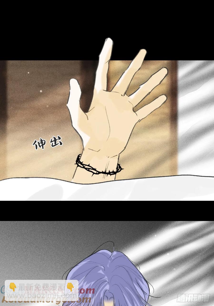 143-如在好梦中-(1/2)-第157话
