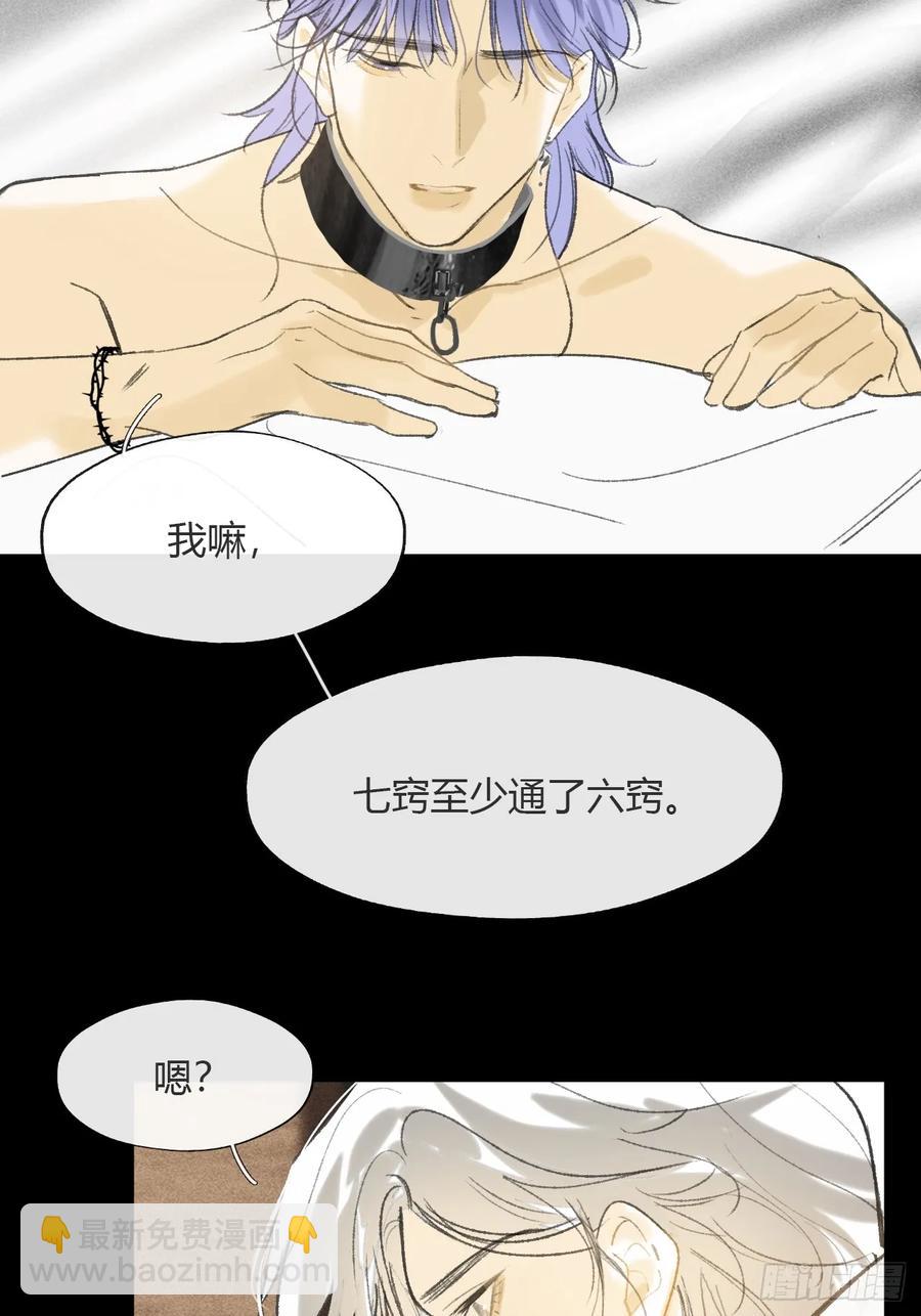 143-如在好梦中-(1/2)-第157话