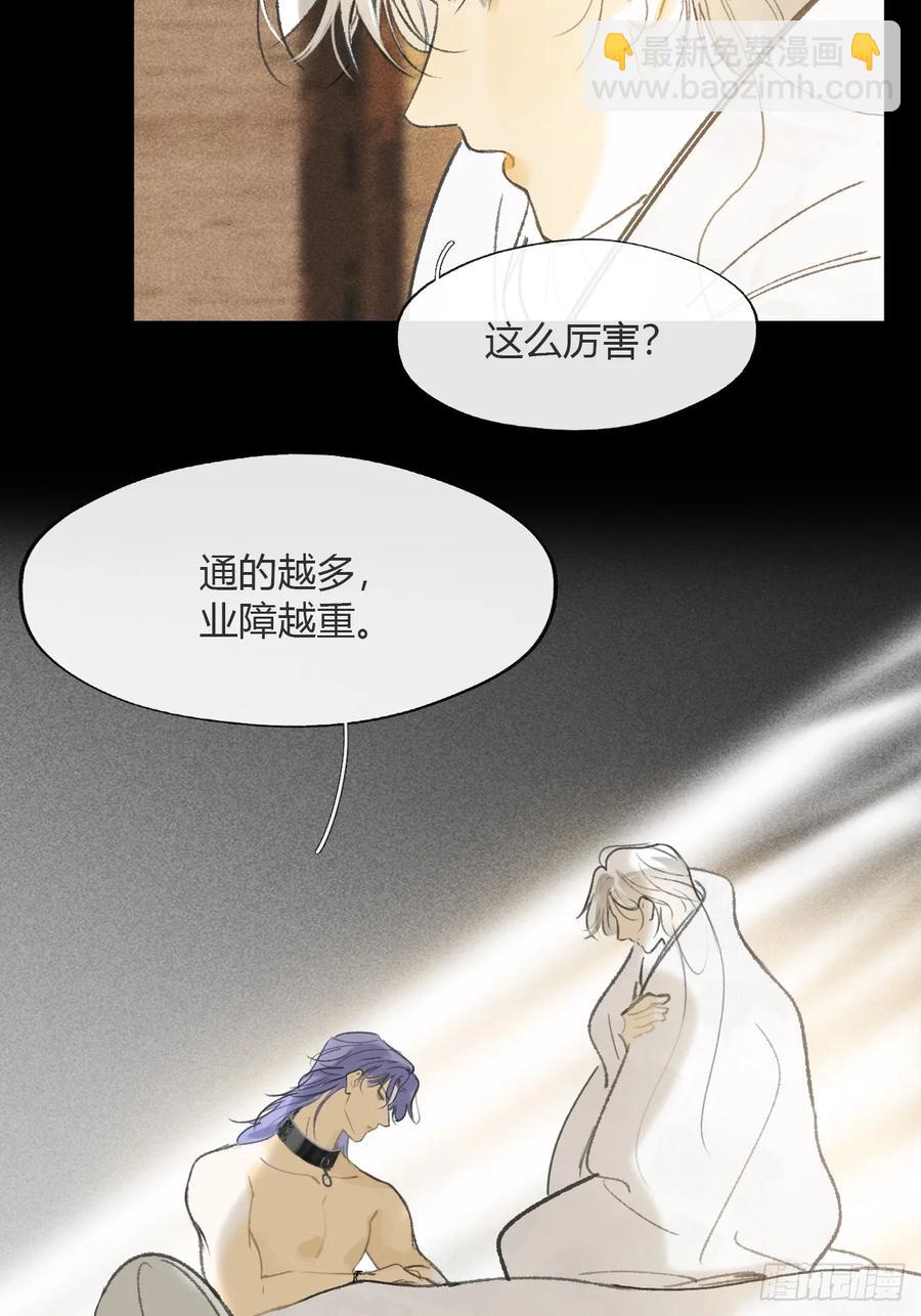 143-如在好梦中-(1/2)-第157话