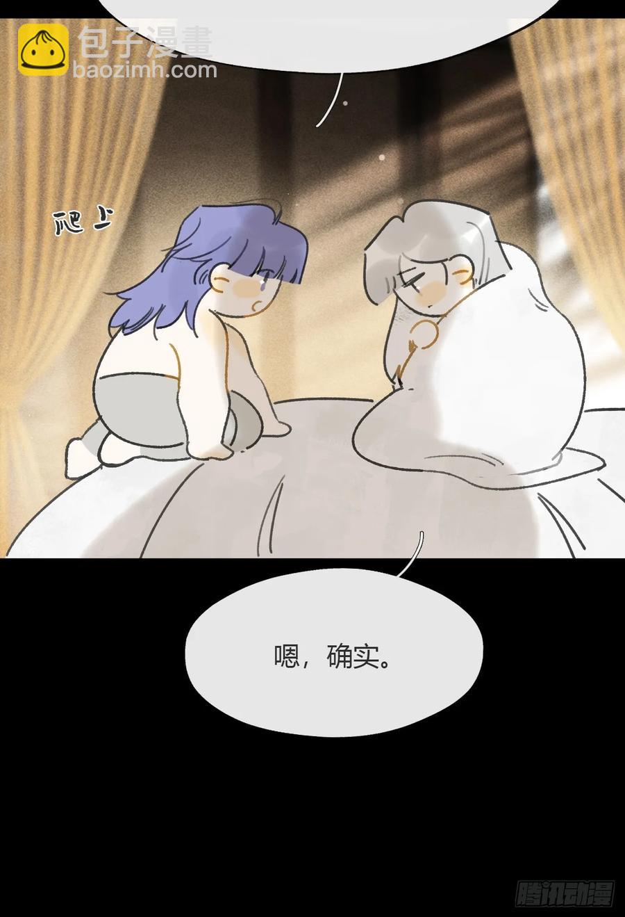 143-如在好梦中-(1/2)-第157话
