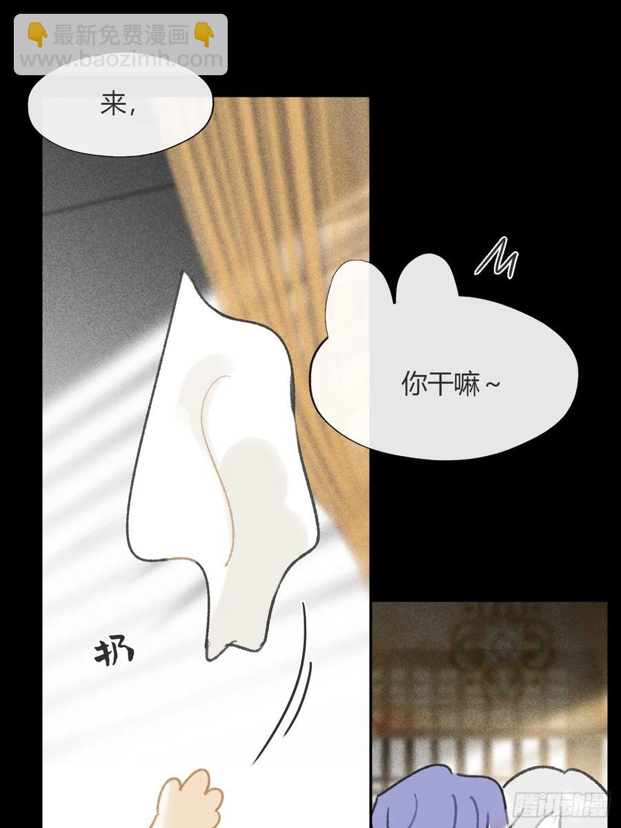 143-如在好梦中-(1/2)-第157话