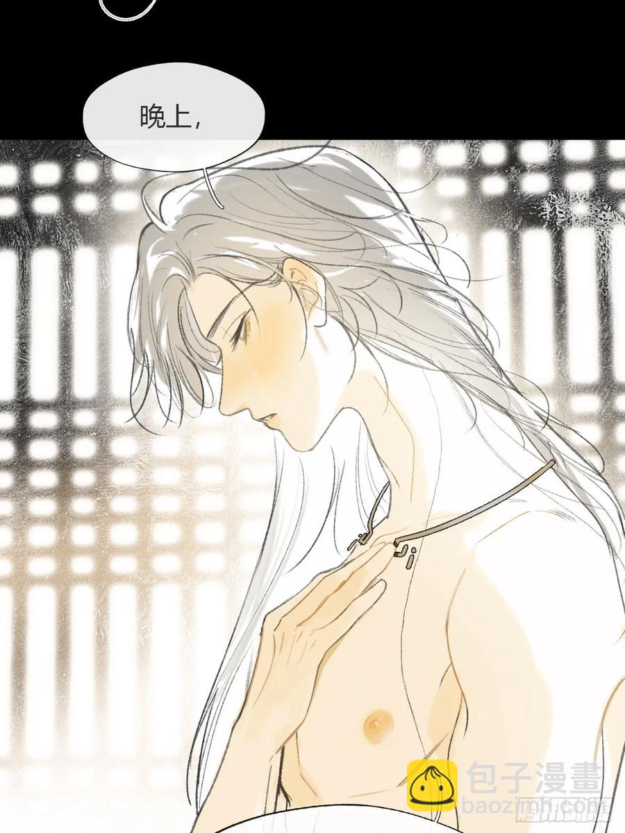 143-如在好梦中-(1/2)-第157话