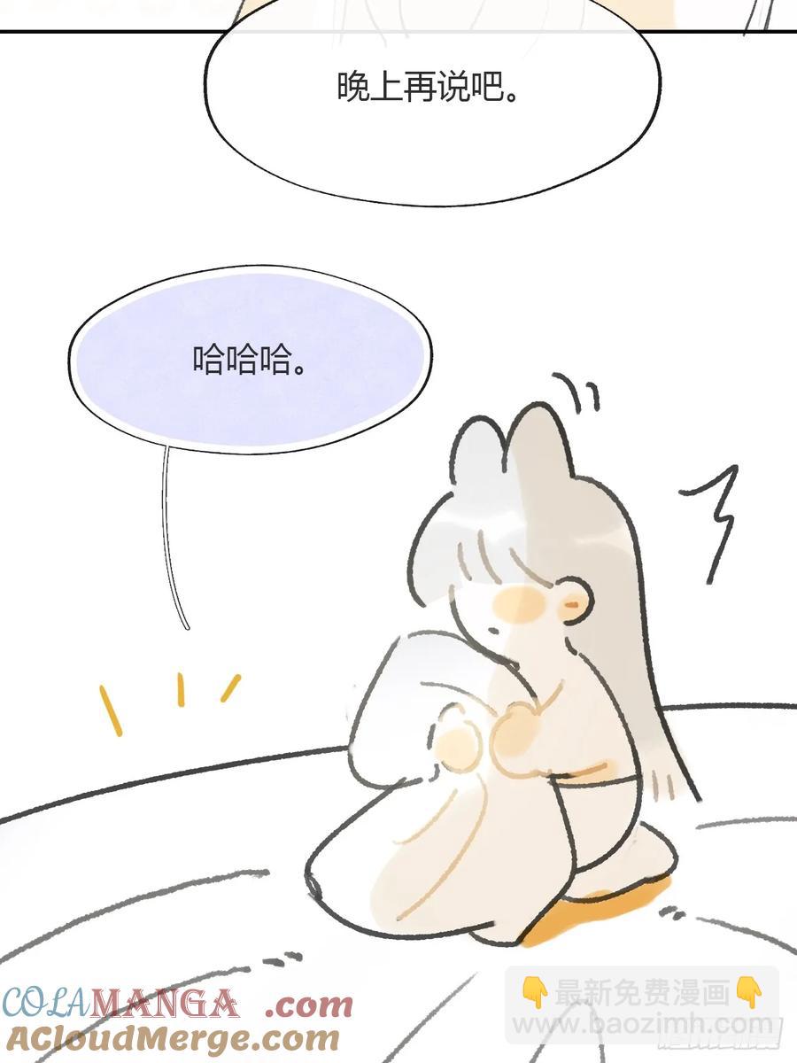143-如在好梦中-(1/2)-第157话