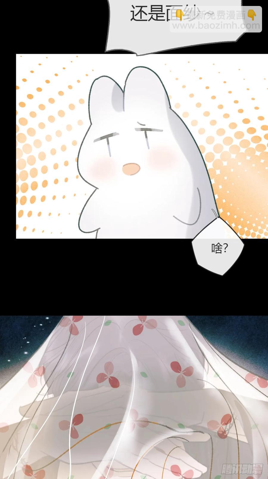 143-如在好梦中-(1/2)-第157话