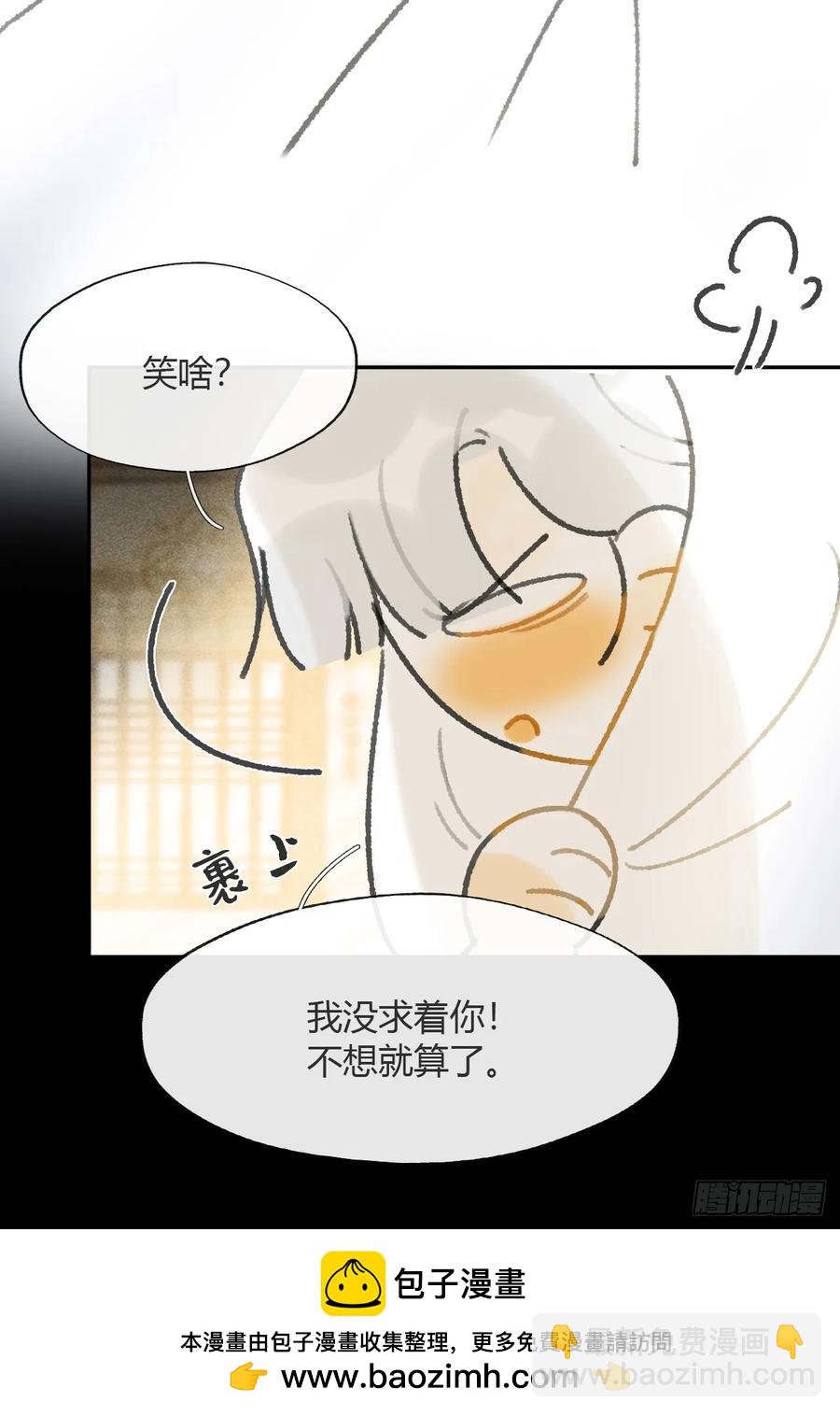 143-如在好梦中-(1/2)-第157话