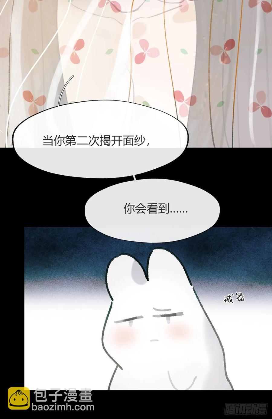 143-如在好梦中-(1/2)-第157话
