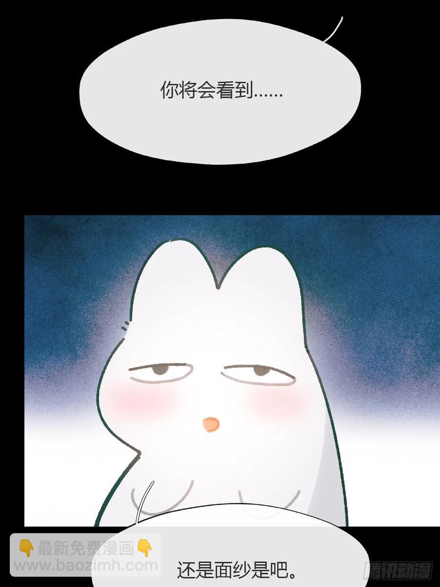 143-如在好梦中-(1/2)-第157话
