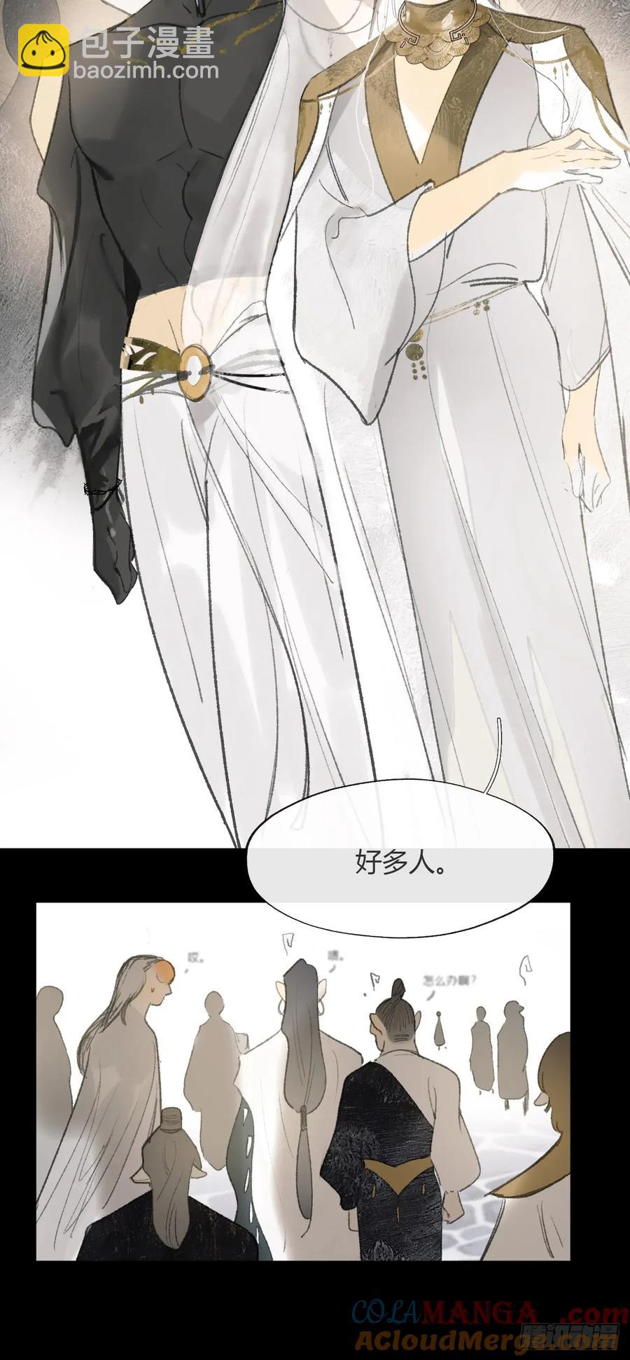 144-此宴非好宴&middot;上-(1/2)-第159话