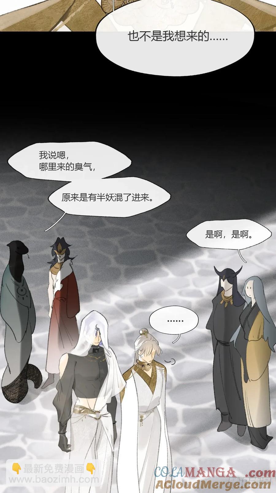 144-此宴非好宴&middot;上-(1/2)-第159话