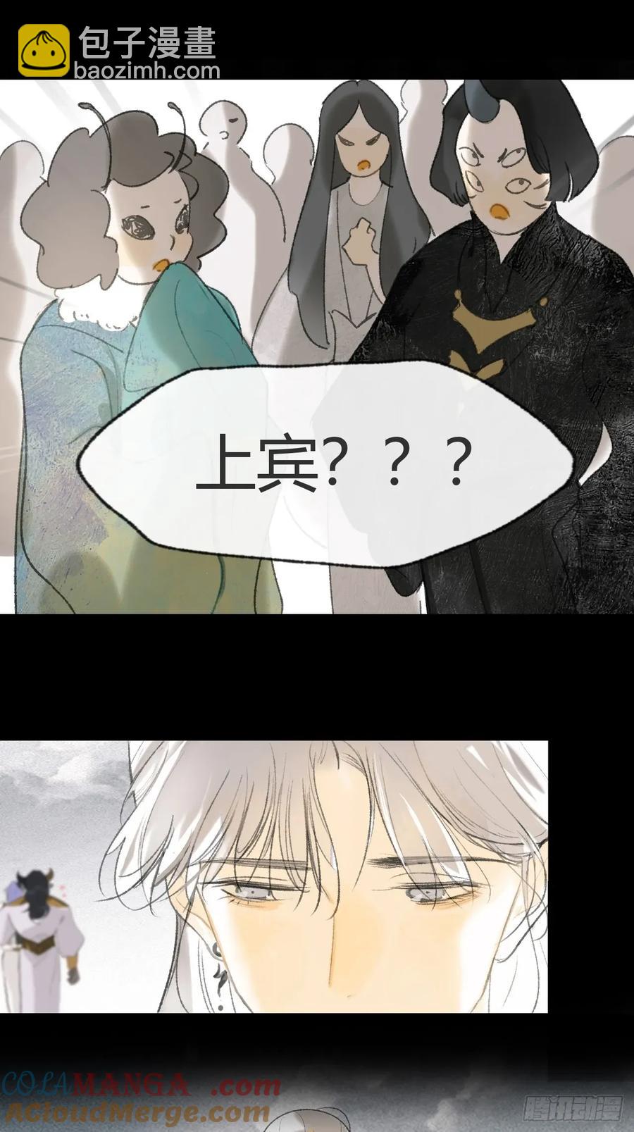 144-此宴非好宴&middot;上-(1/2)-第159话