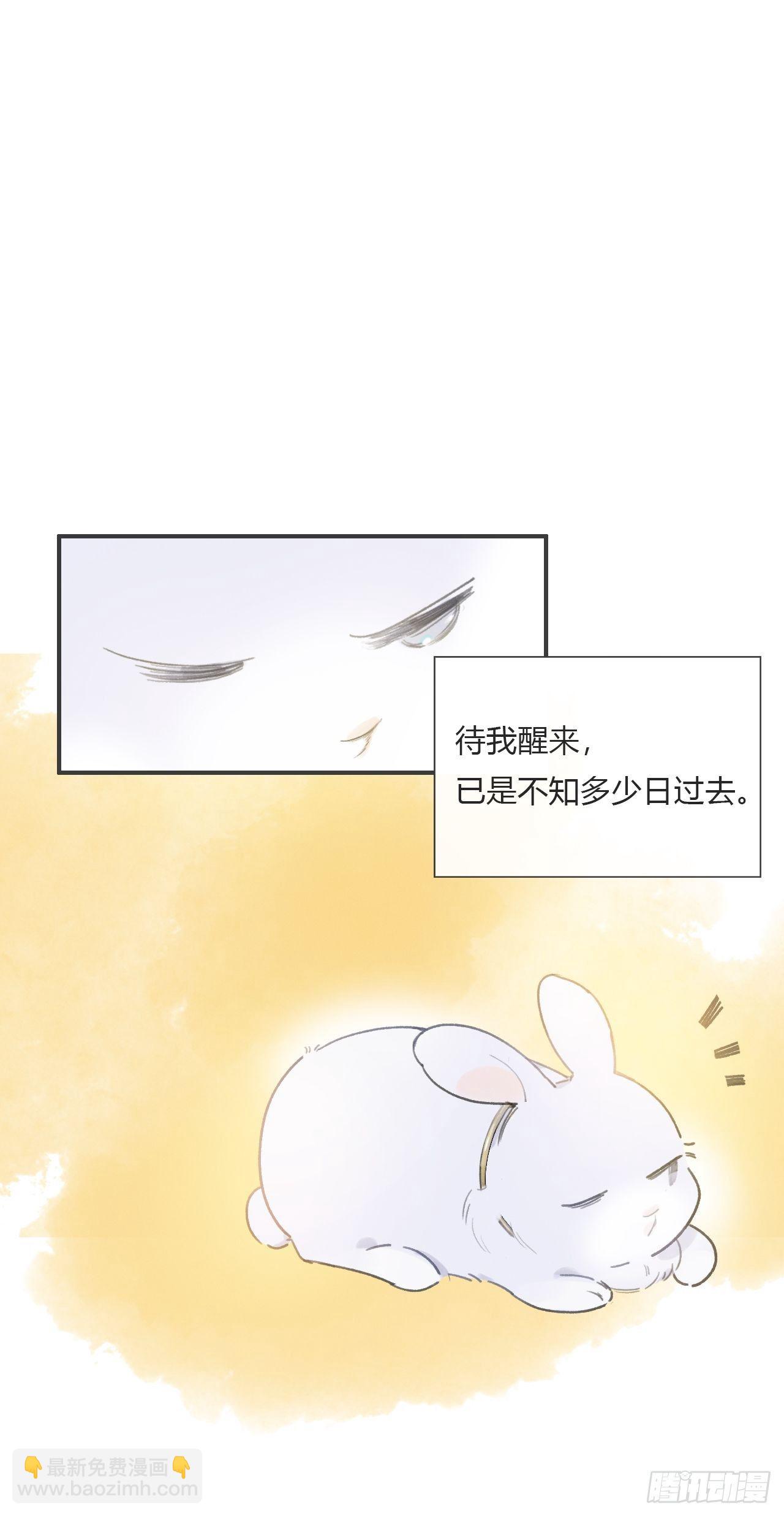 第十四话-金丹--第17话