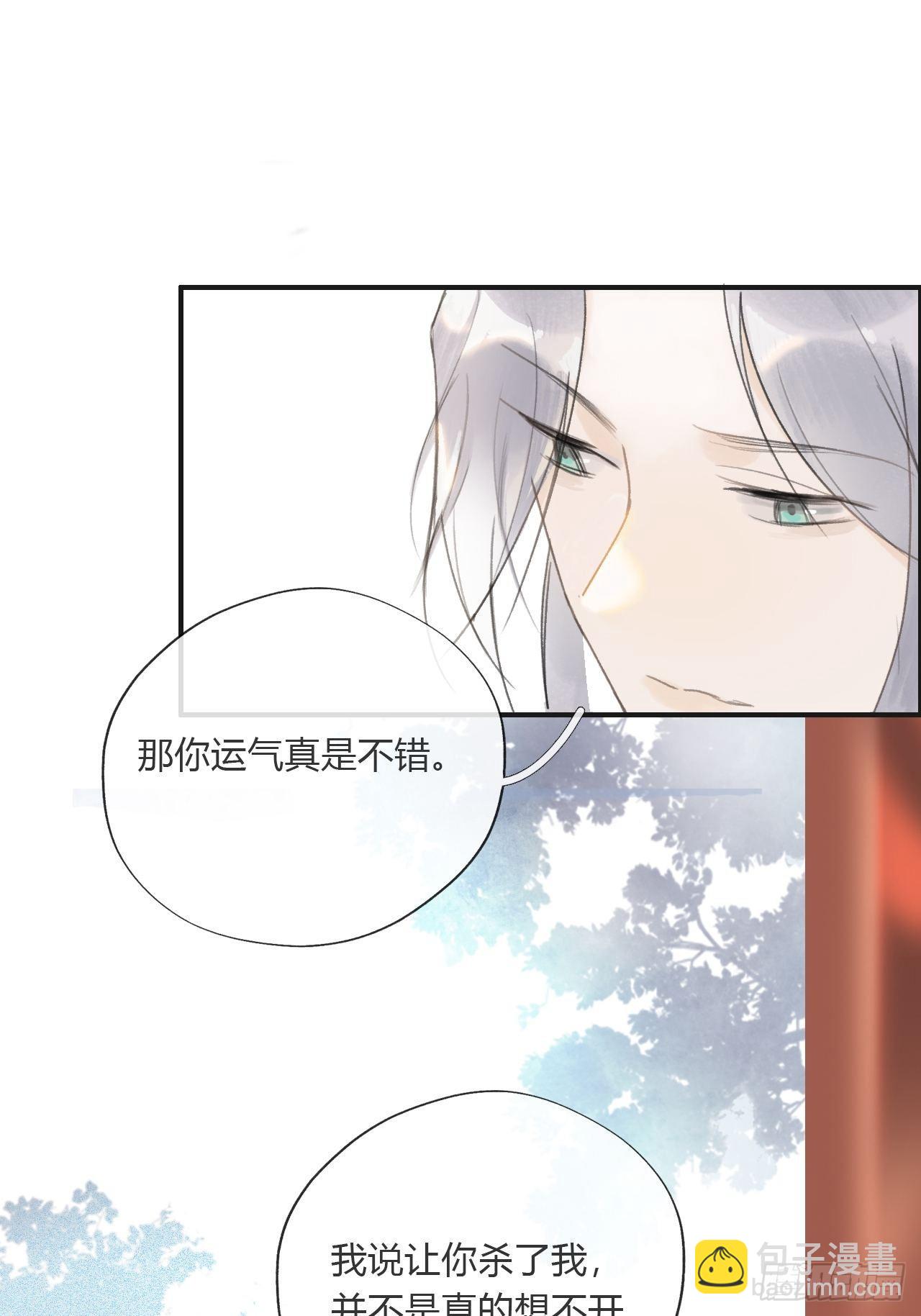 第十四话-金丹--第17话