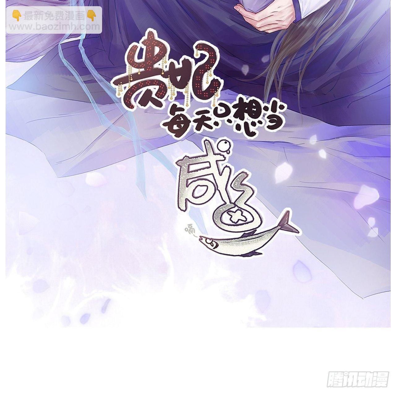第十四话-金丹--第17话