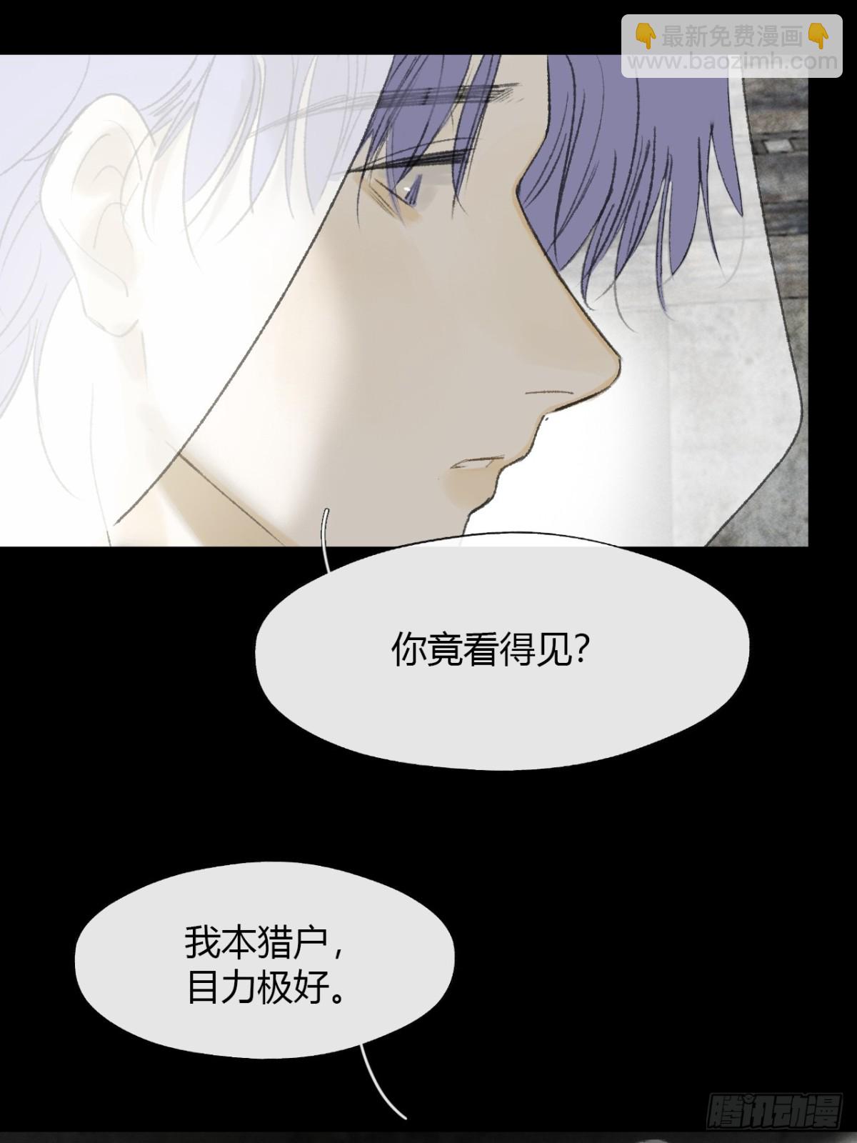 146龙树的秘密&middot;上(1/2)-第161话