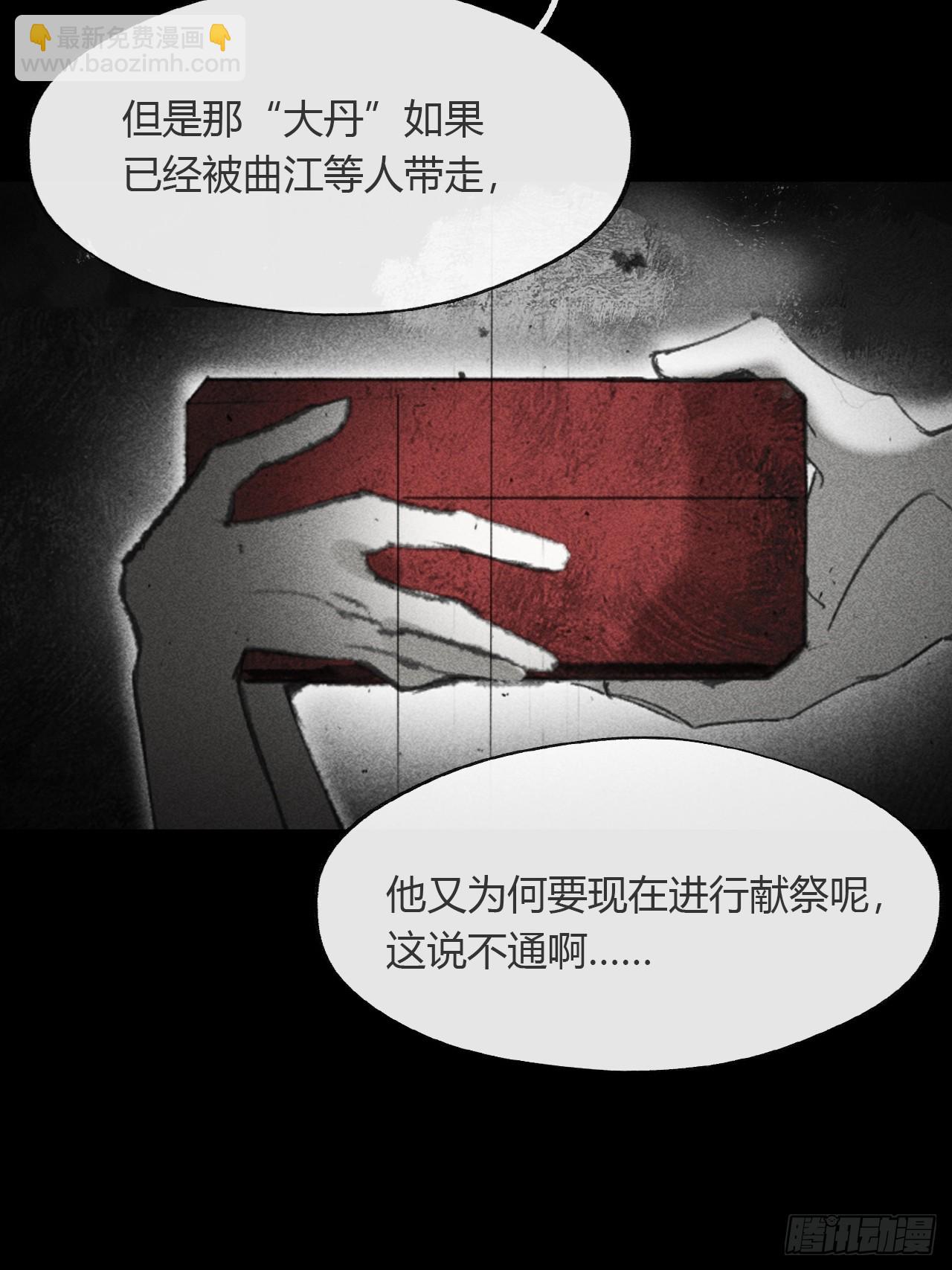 148-兔子的本领-(1/2)-第163话