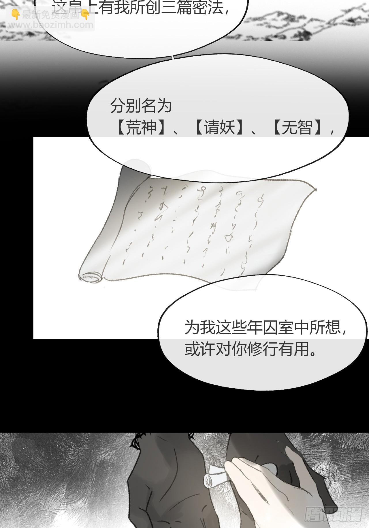 148-兔子的本领-(1/2)-第163话
