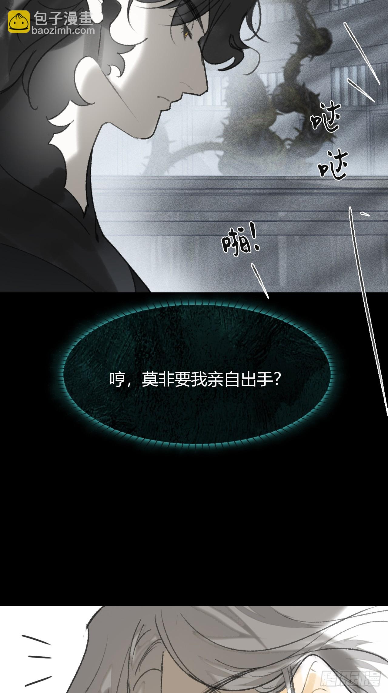 148-兔子的本领-(1/2)-第163话