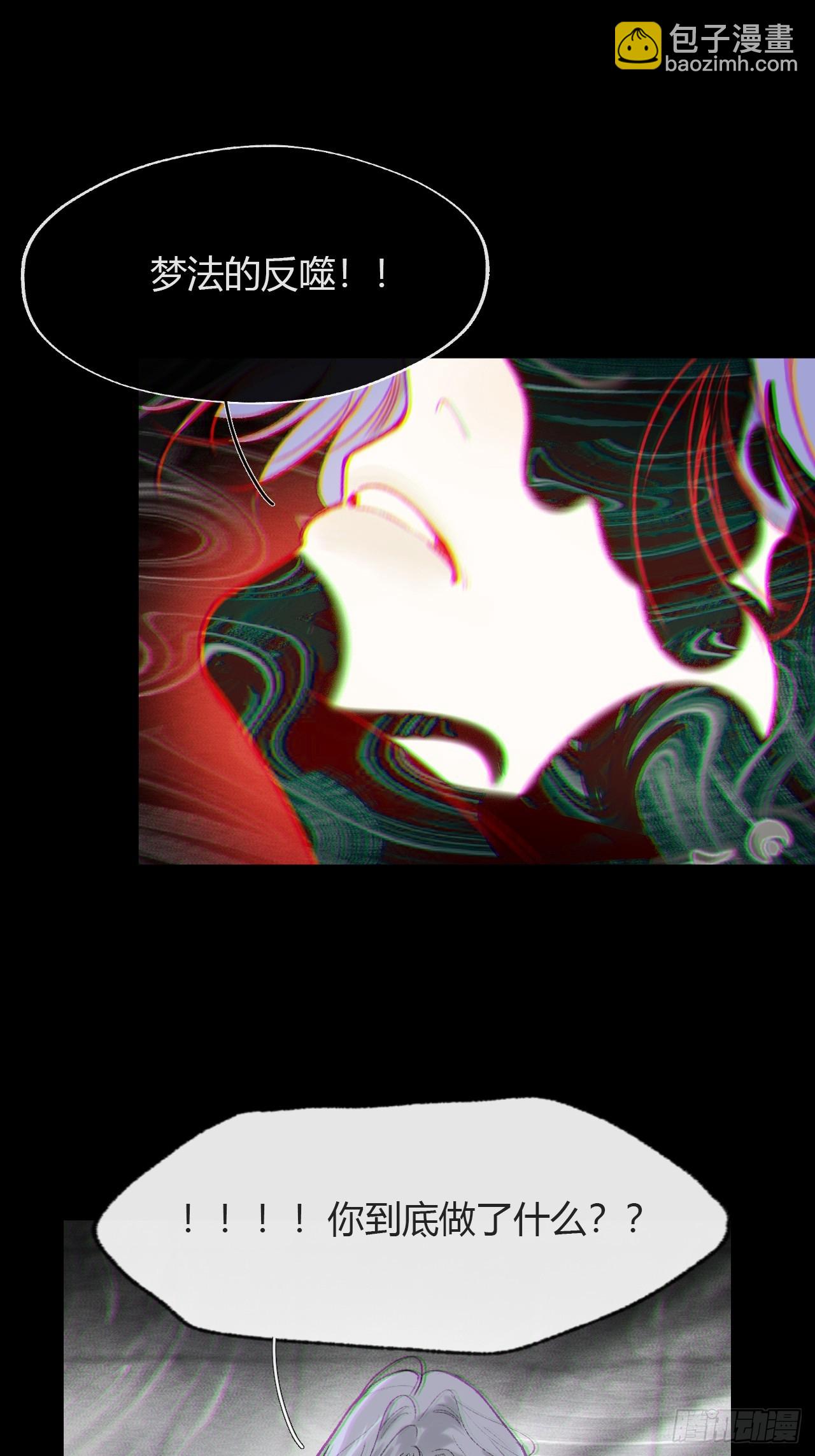 150-这里的主人-(1/2)-第165话
