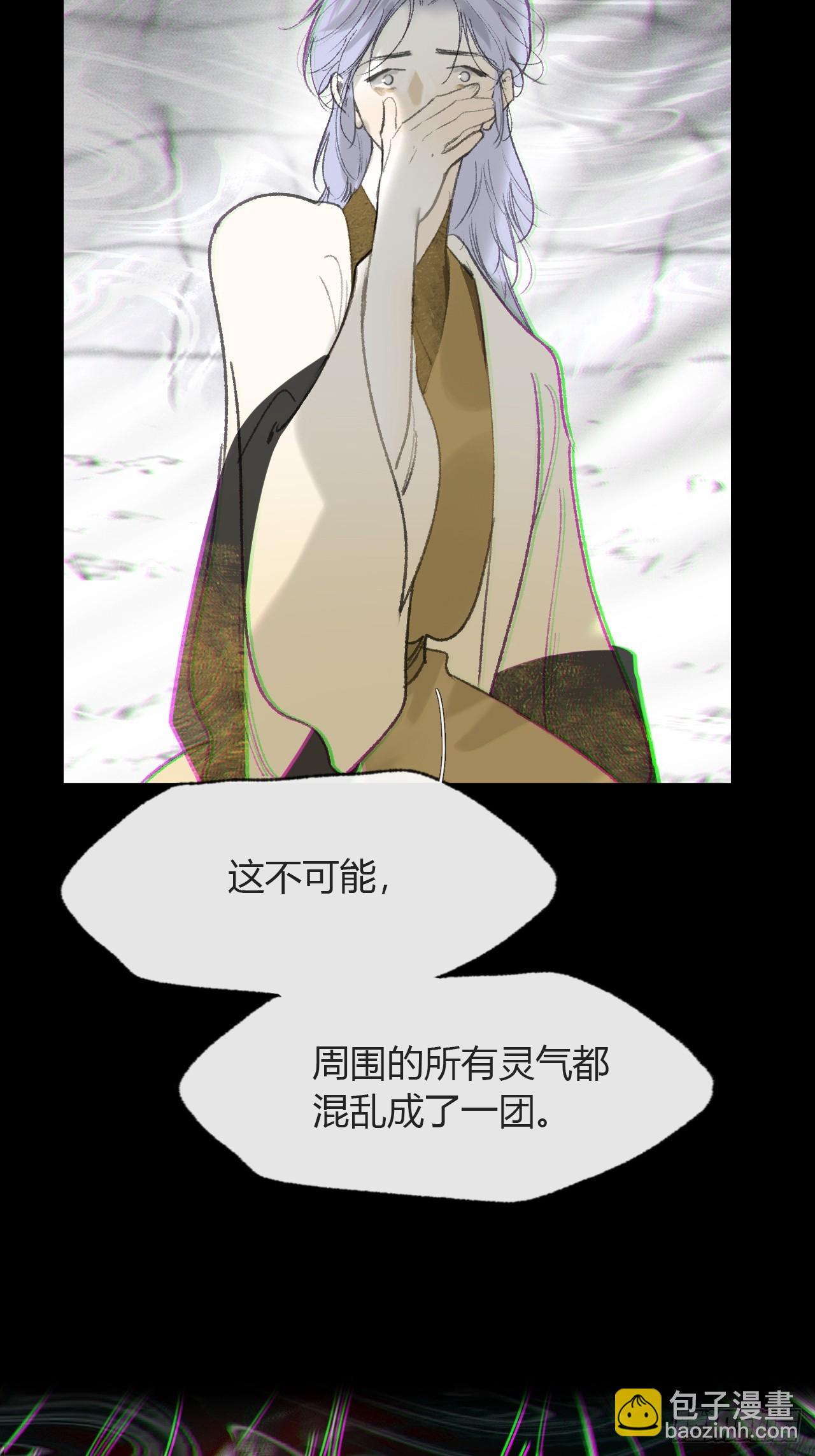 150-这里的主人-(1/2)-第165话