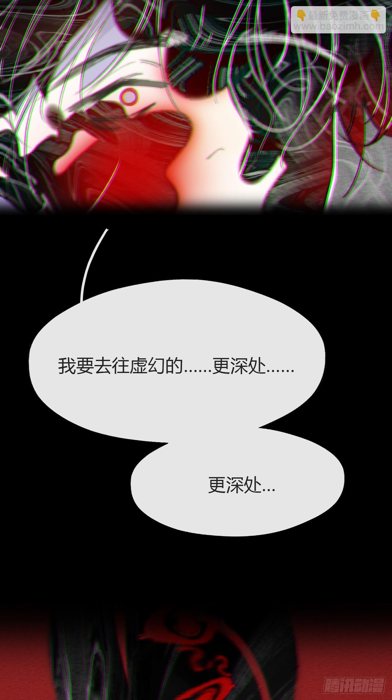 150-这里的主人-(1/2)-第165话