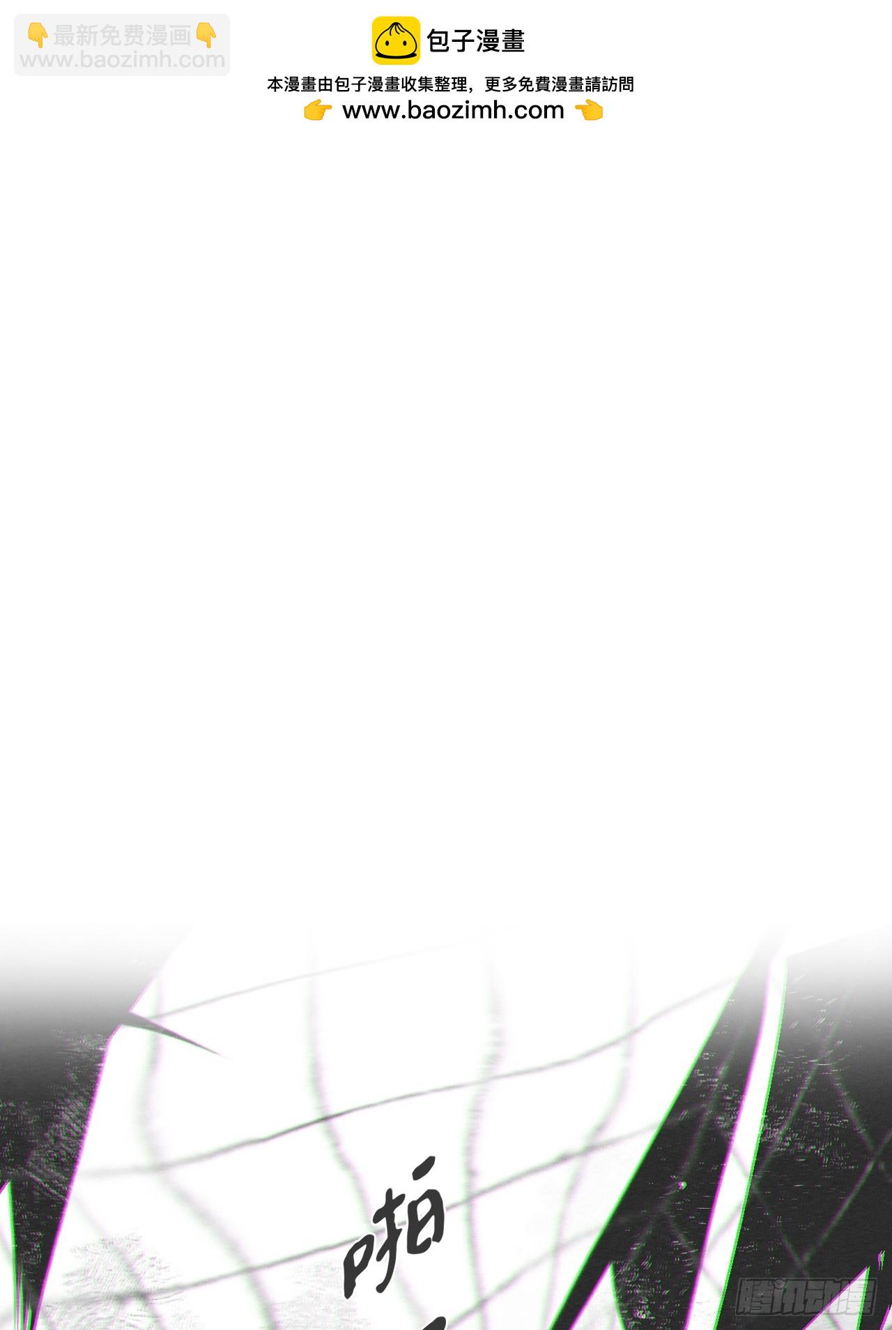 150-这里的主人-(1/2)-第165话