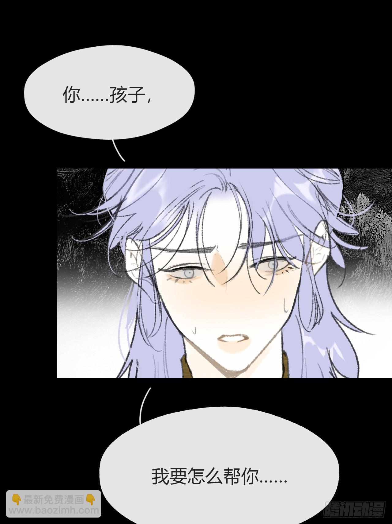 150-这里的主人-(1/2)-第165话