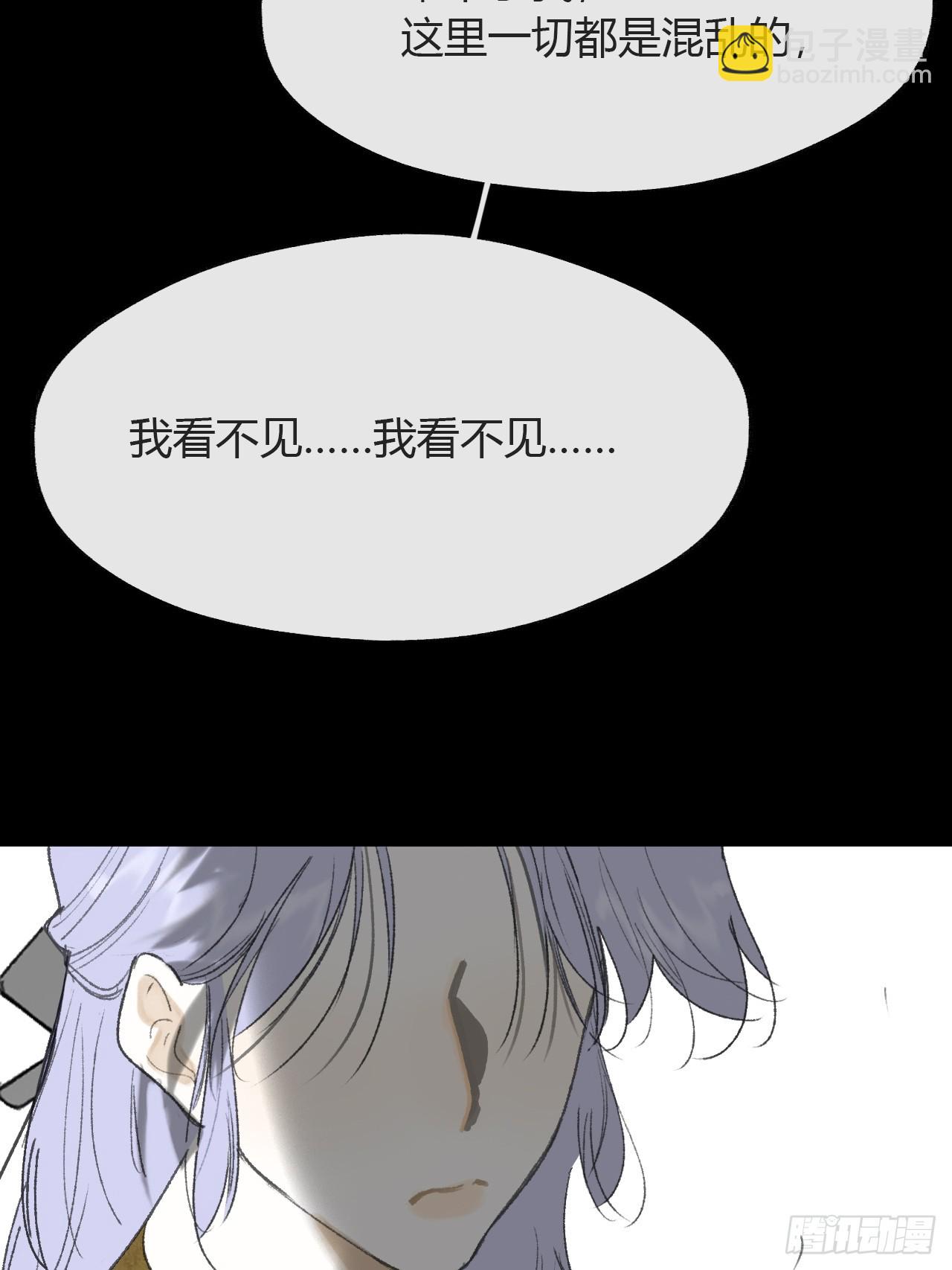 150-这里的主人-(1/2)-第165话