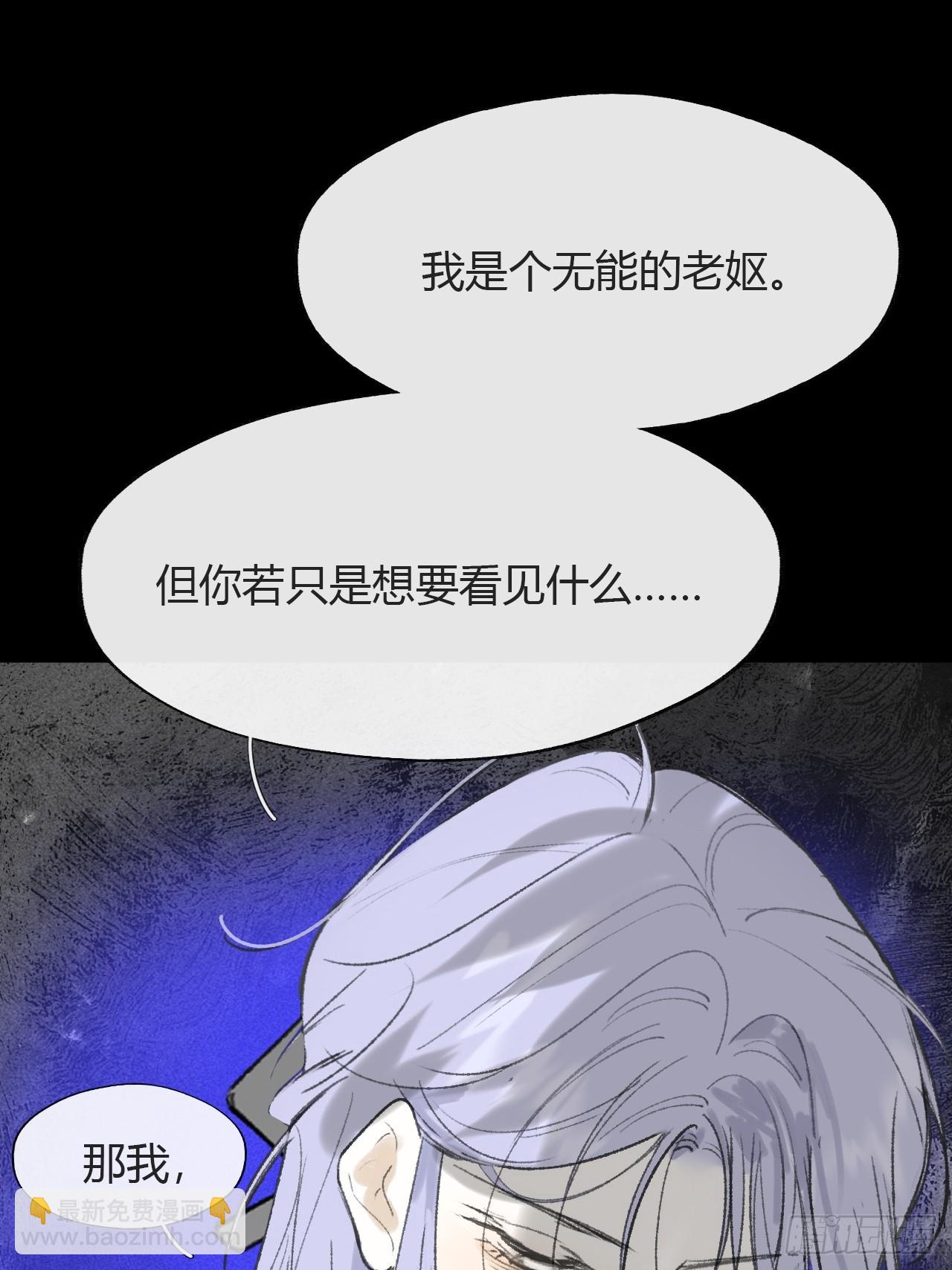 150-这里的主人-(1/2)-第165话