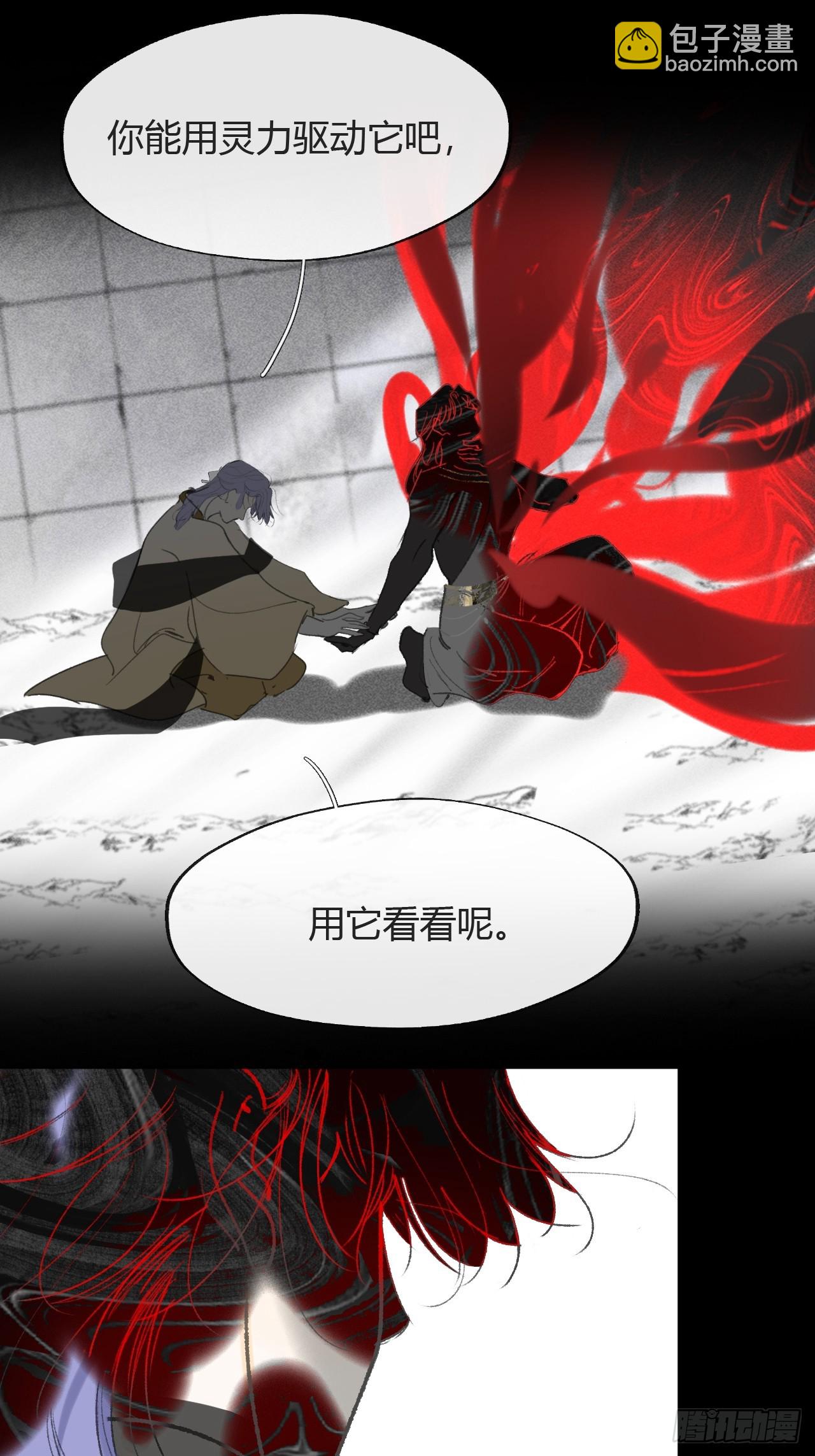 150-这里的主人-(1/2)-第165话