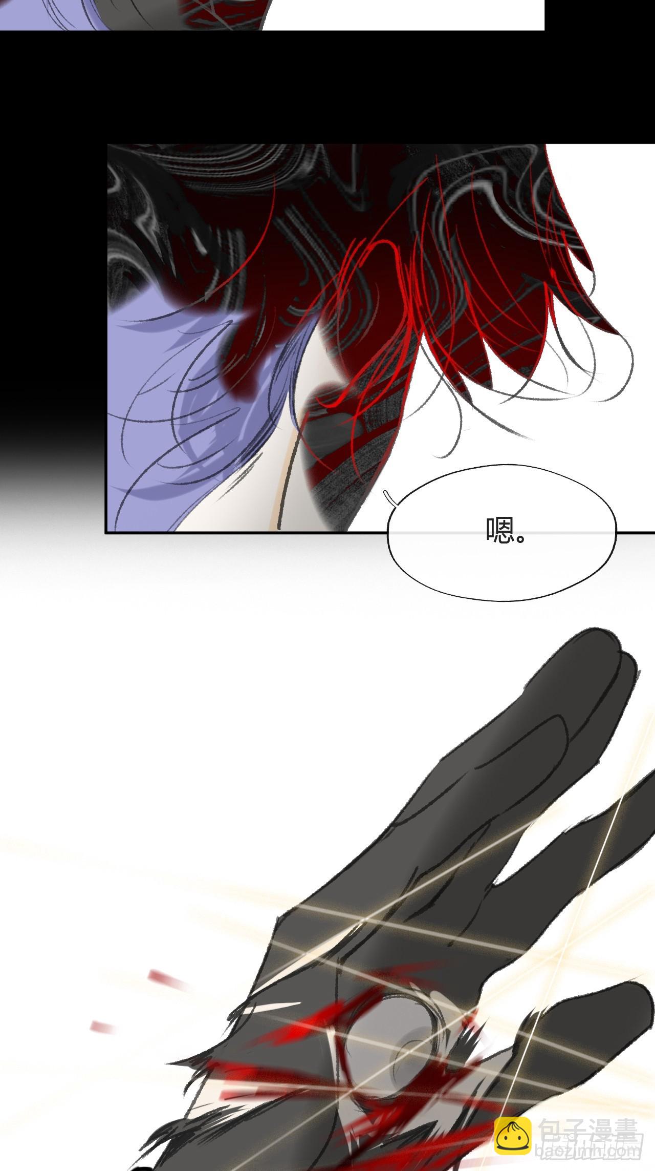 150-这里的主人-(1/2)-第165话