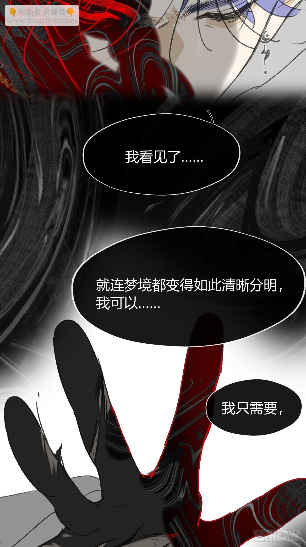 150-这里的主人-(1/2)-第165话