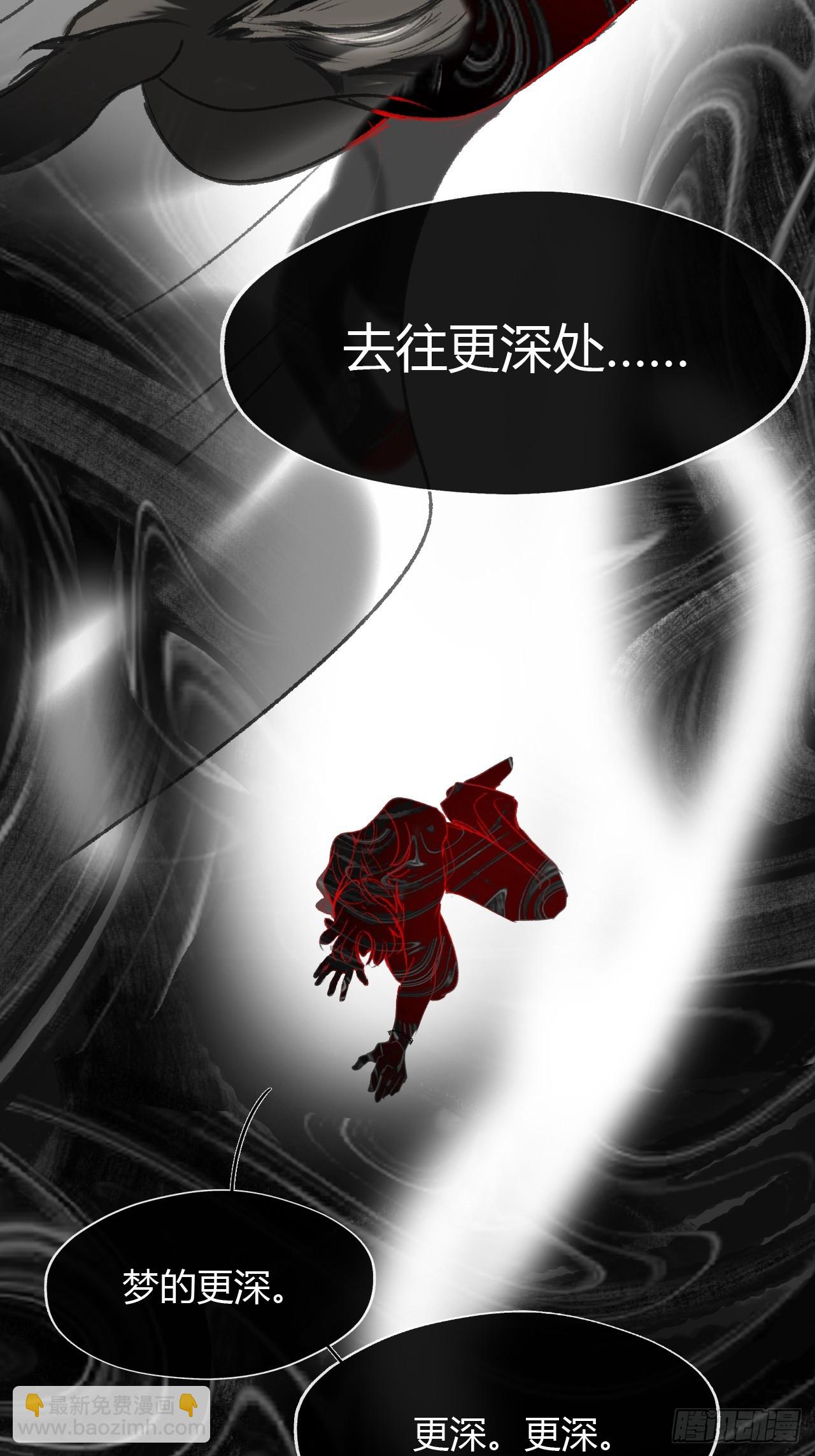 150-这里的主人-(1/2)-第165话