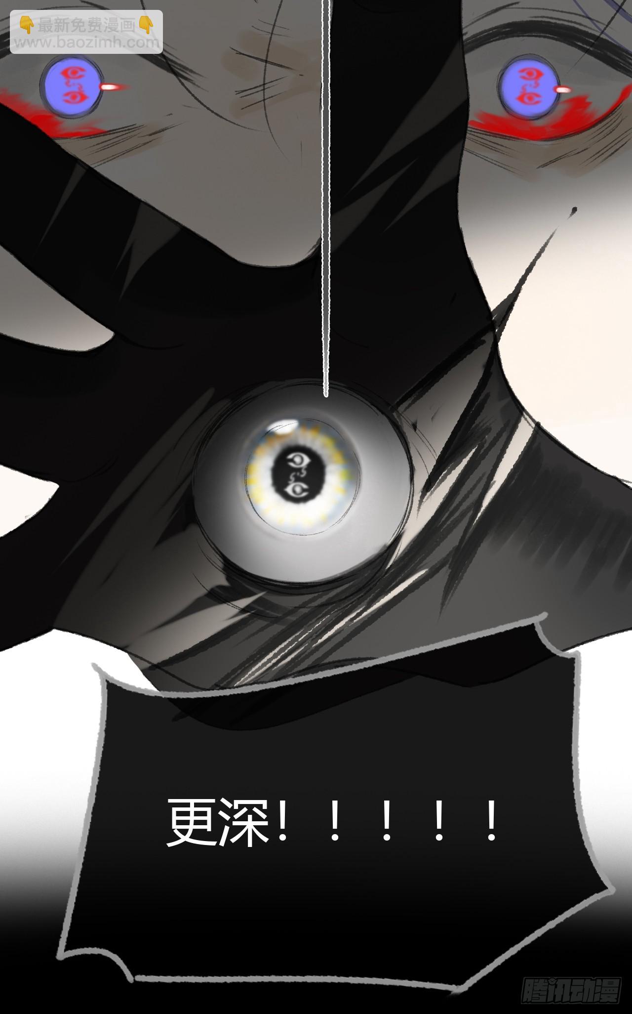 150-这里的主人-(1/2)-第165话