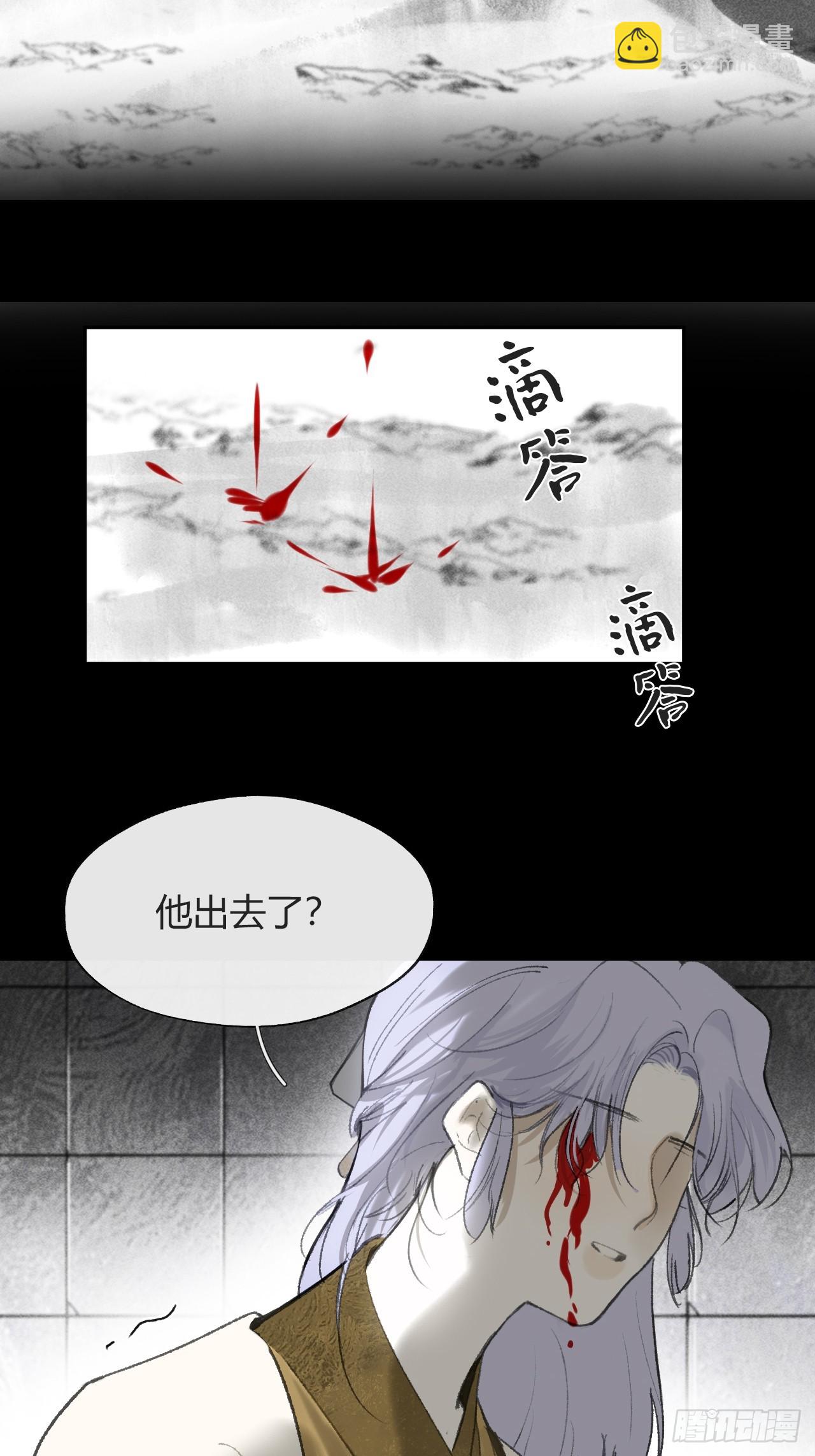 150-这里的主人-(1/2)-第165话