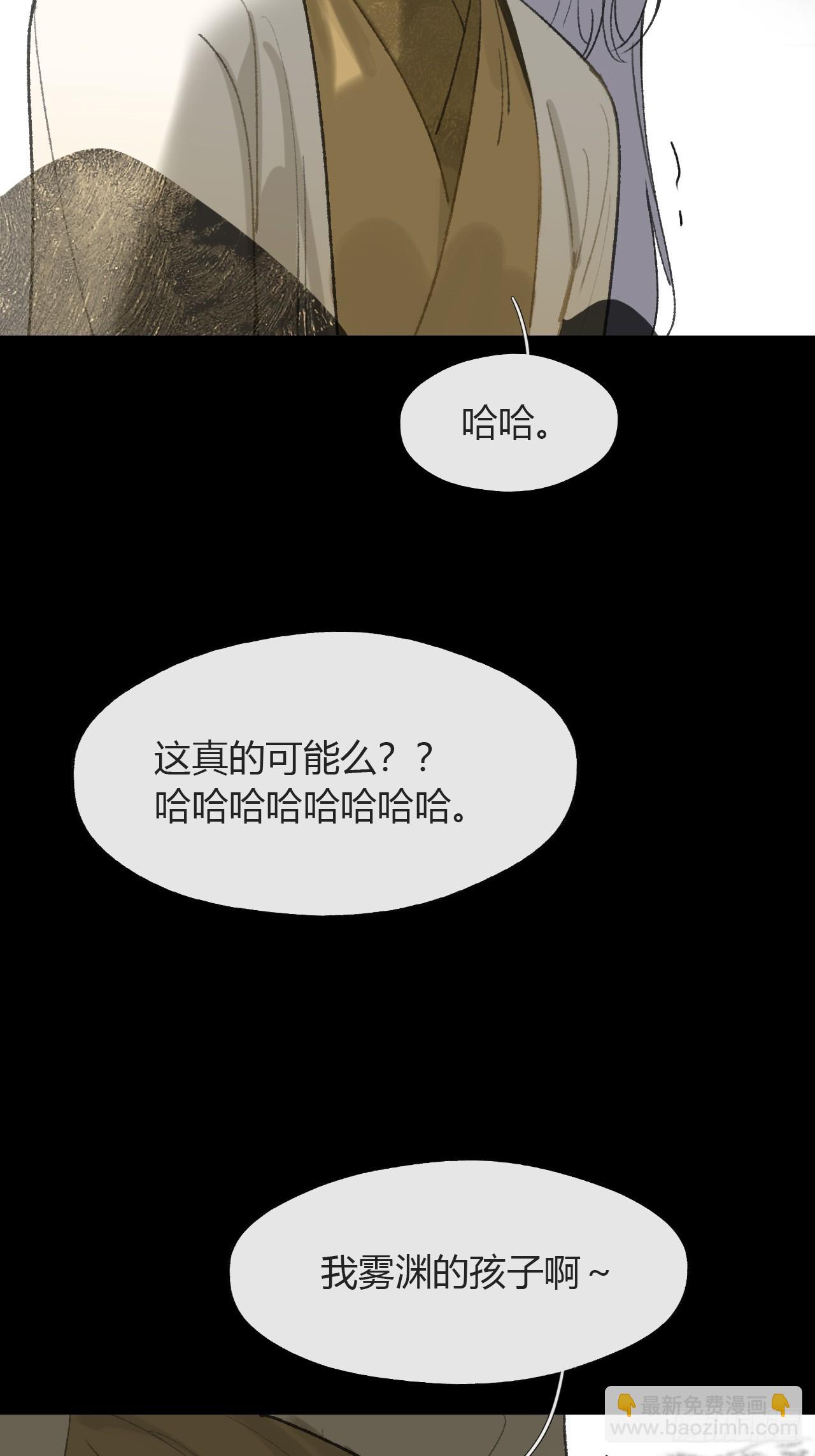 150-这里的主人-(1/2)-第165话