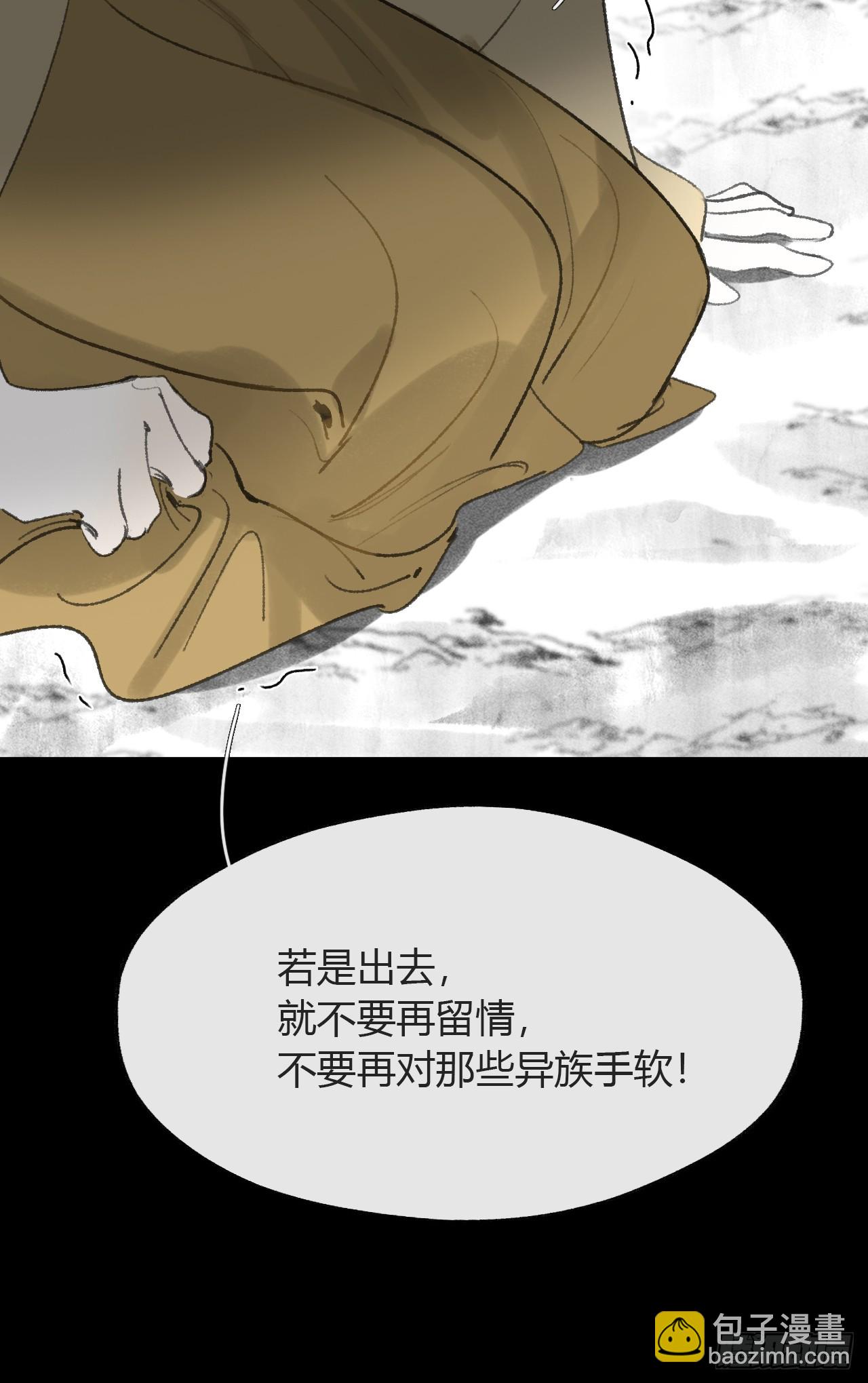 150-这里的主人-(1/2)-第165话