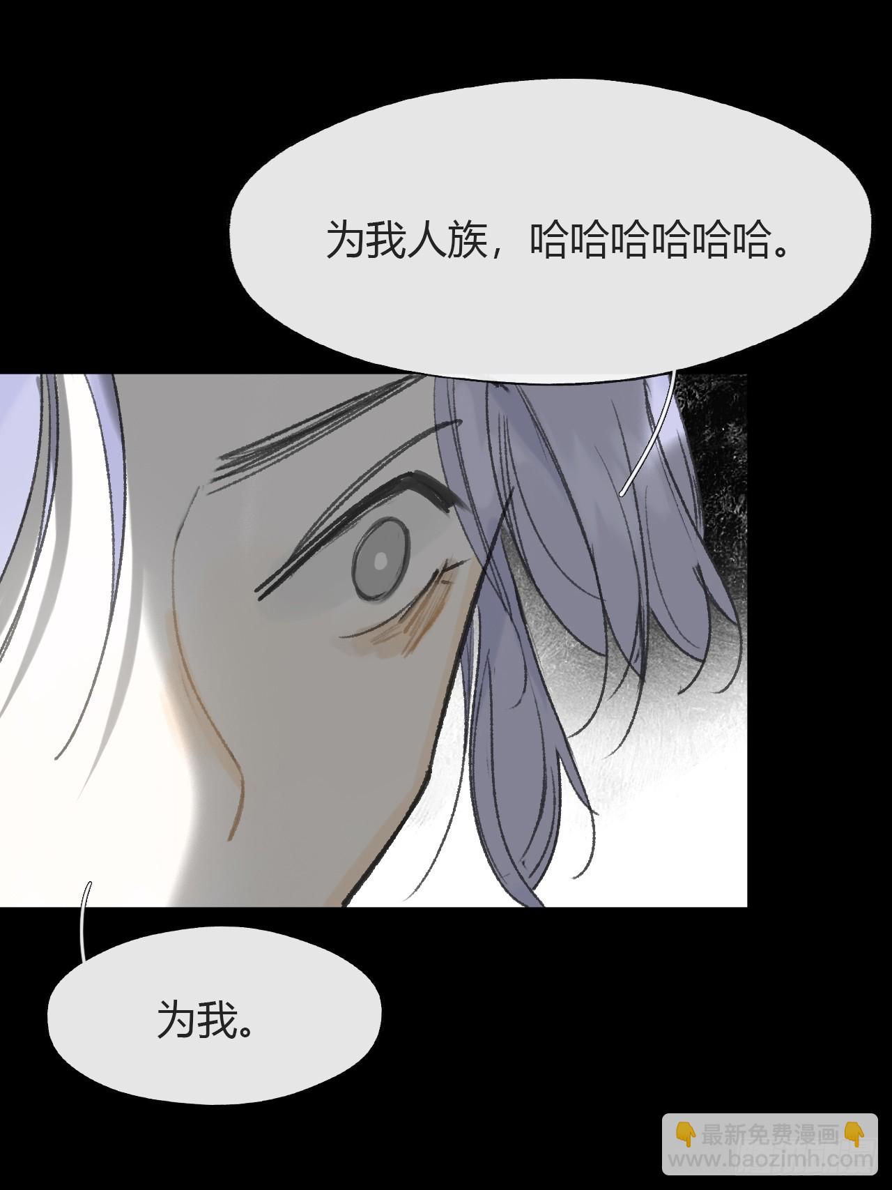 150-这里的主人-(1/2)-第165话