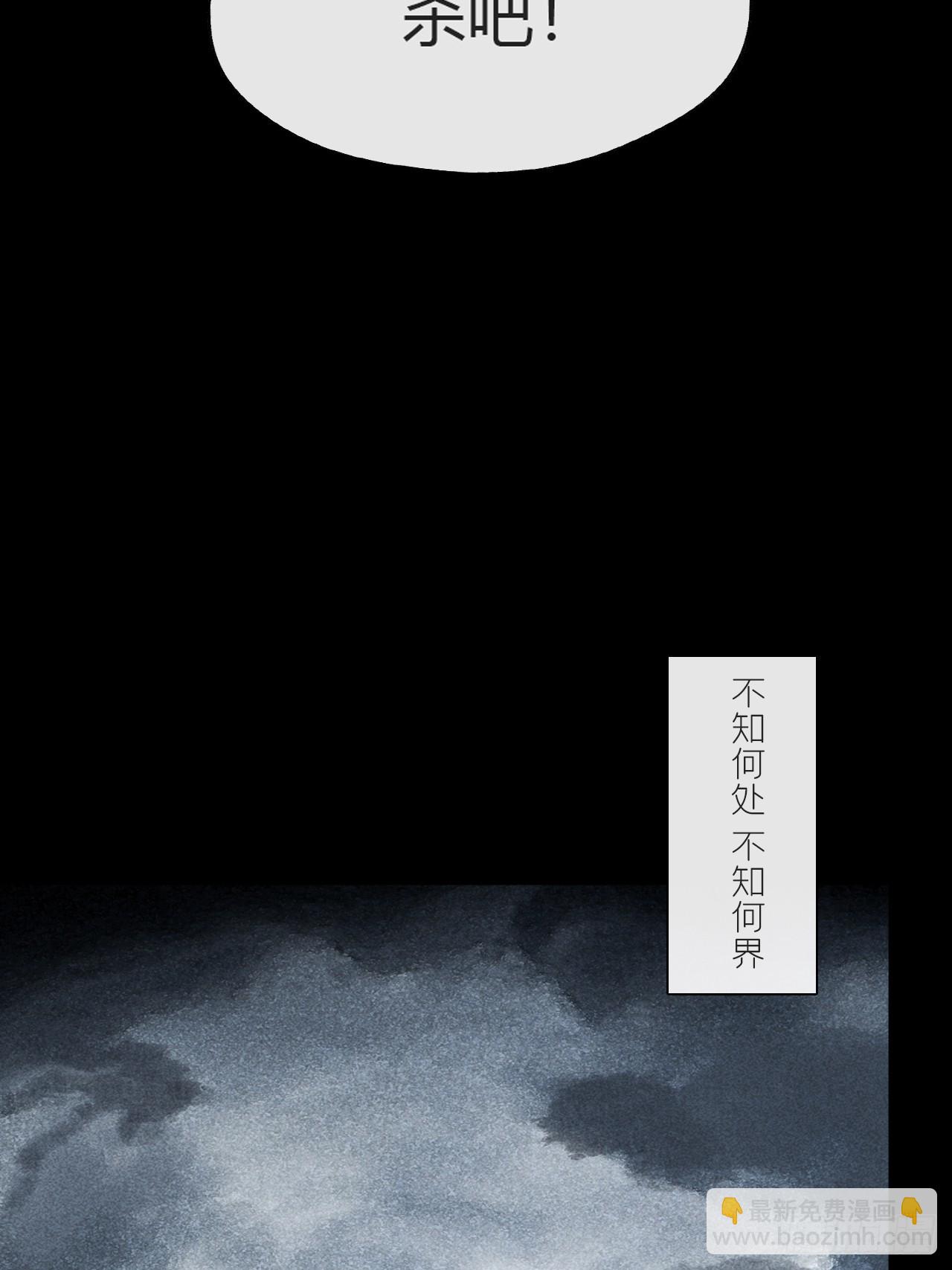 150-这里的主人-(1/2)-第165话
