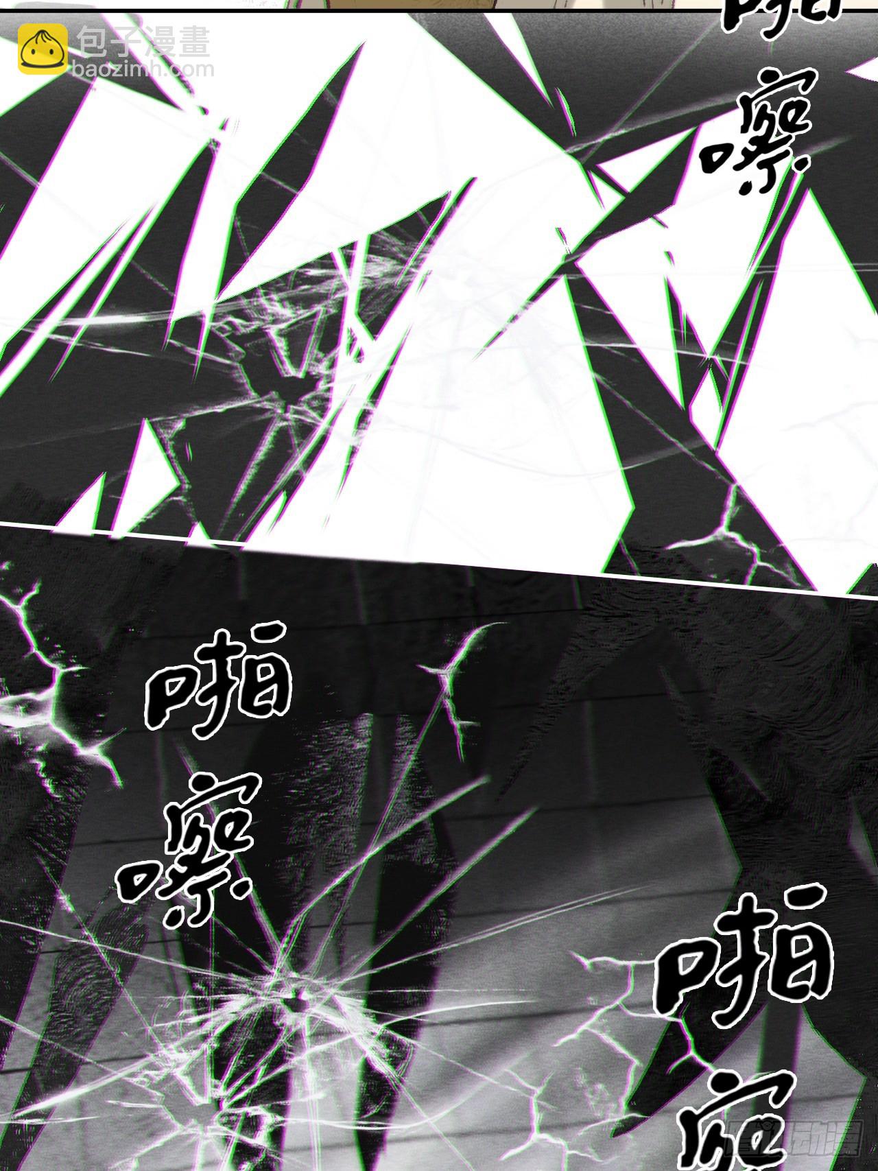 150-这里的主人-(1/2)-第165话