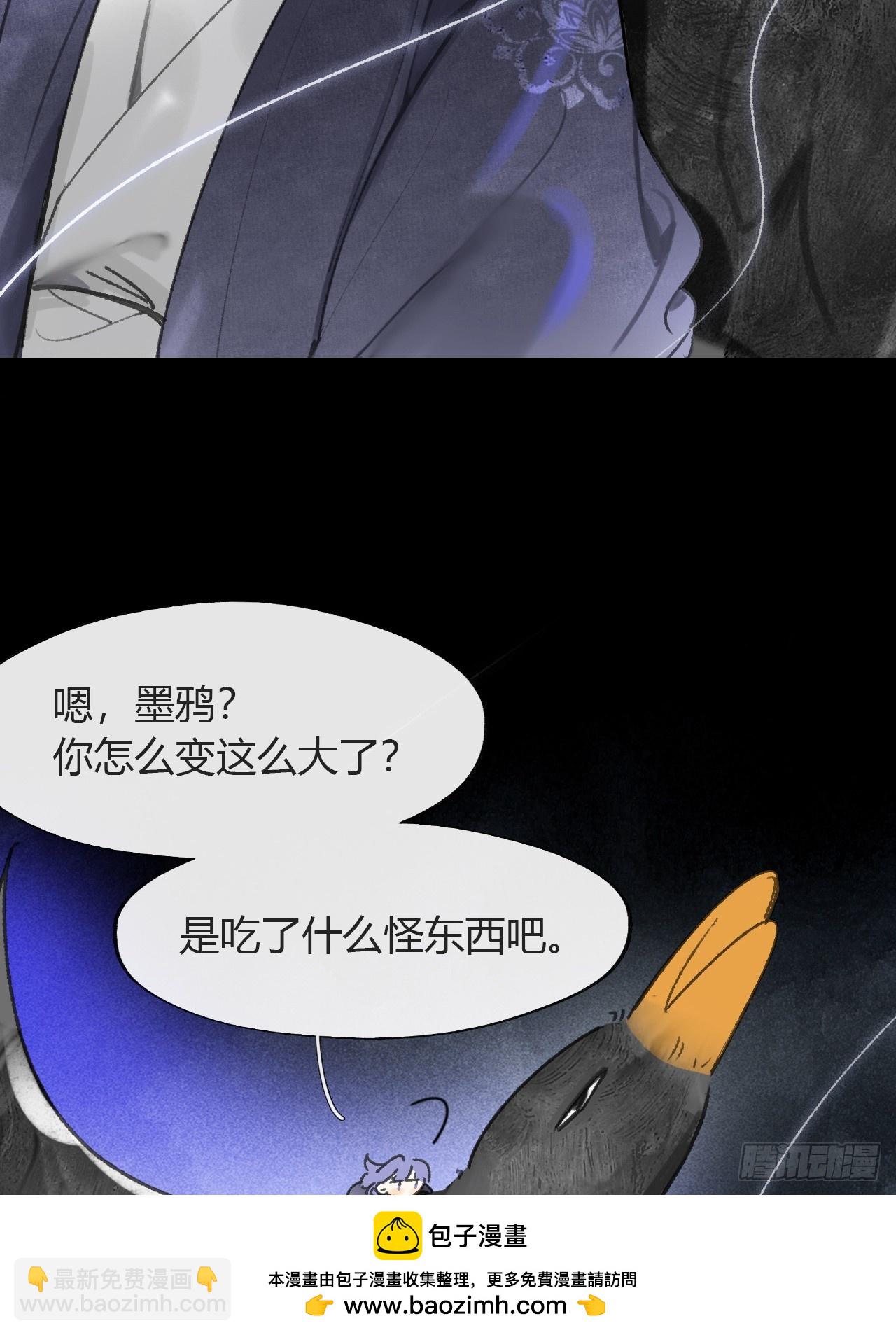 150-这里的主人-(1/2)-第165话