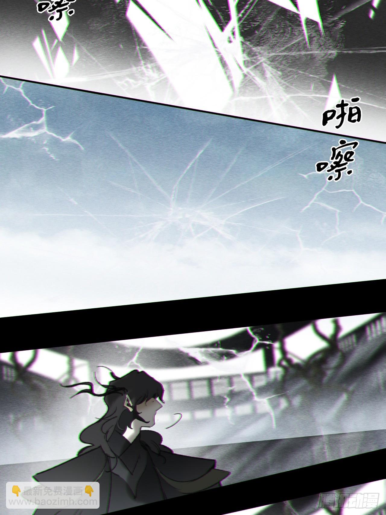 150-这里的主人-(1/2)-第165话