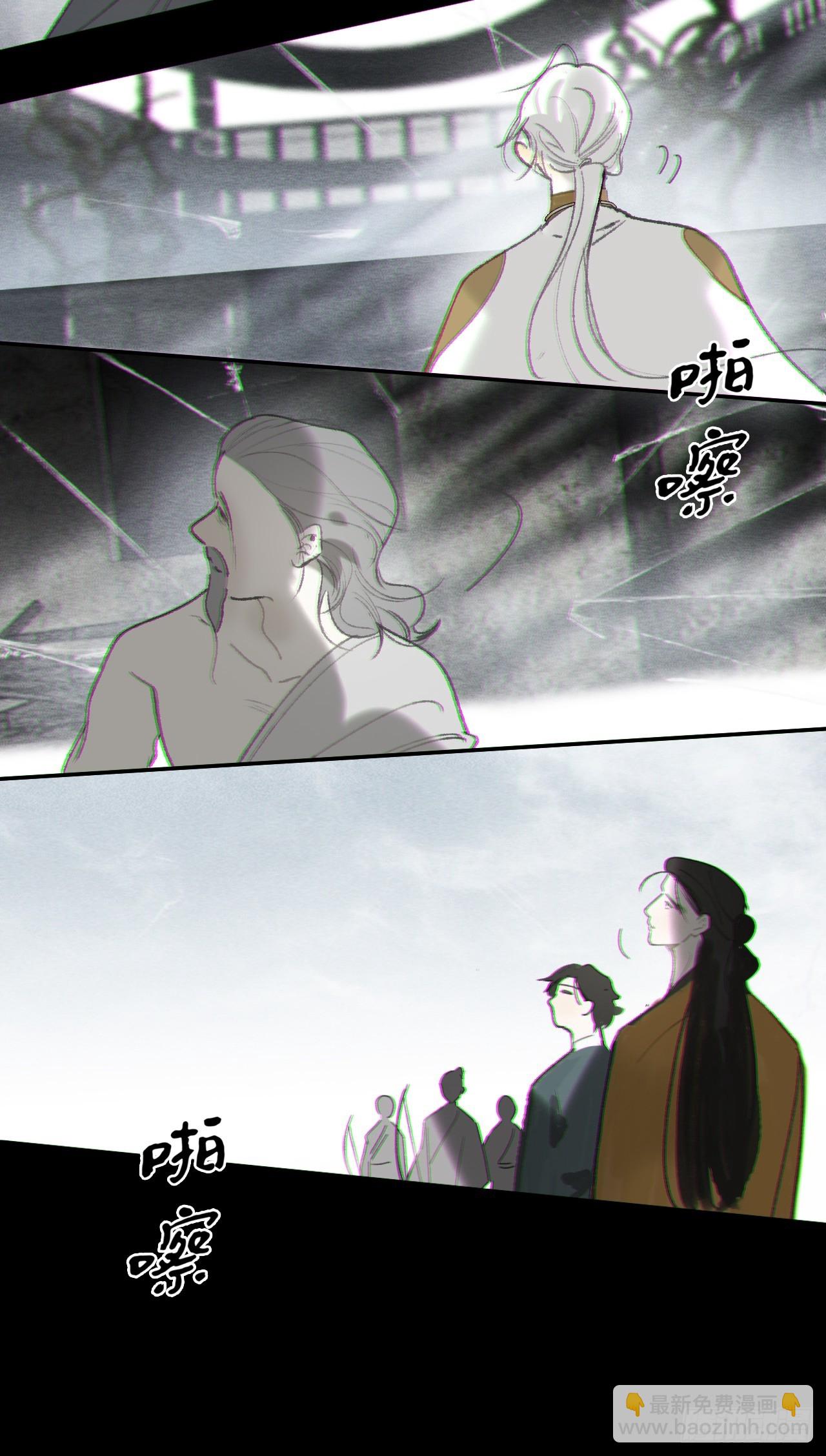 150-这里的主人-(1/2)-第165话
