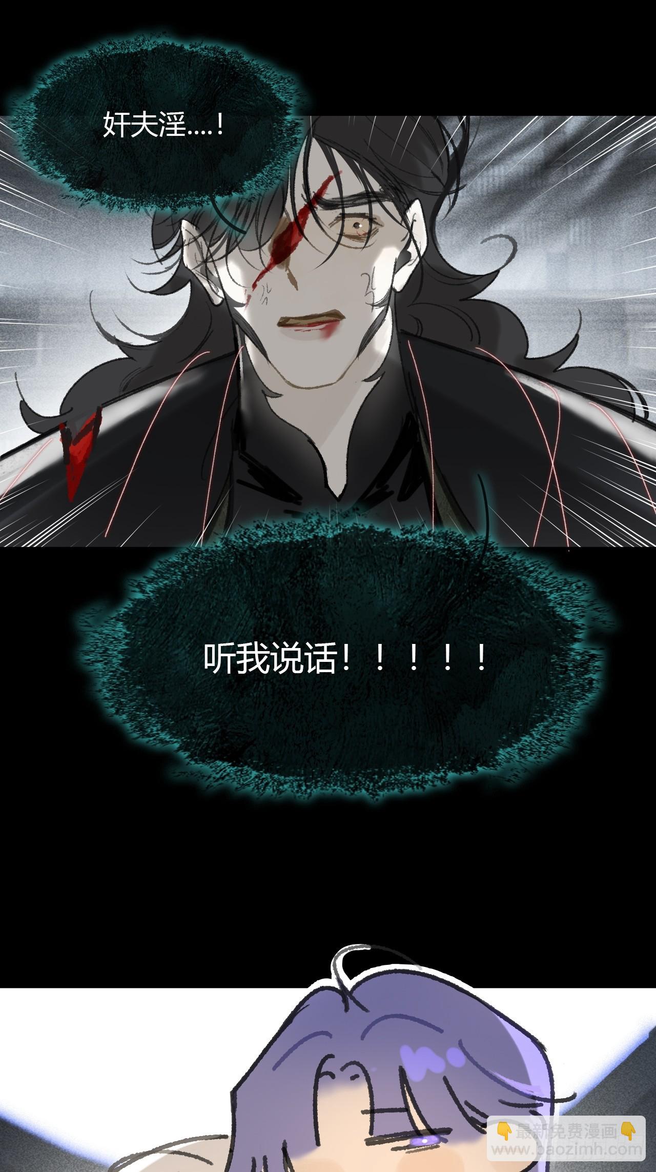 151-此界当无拘-(1/2)-第167话