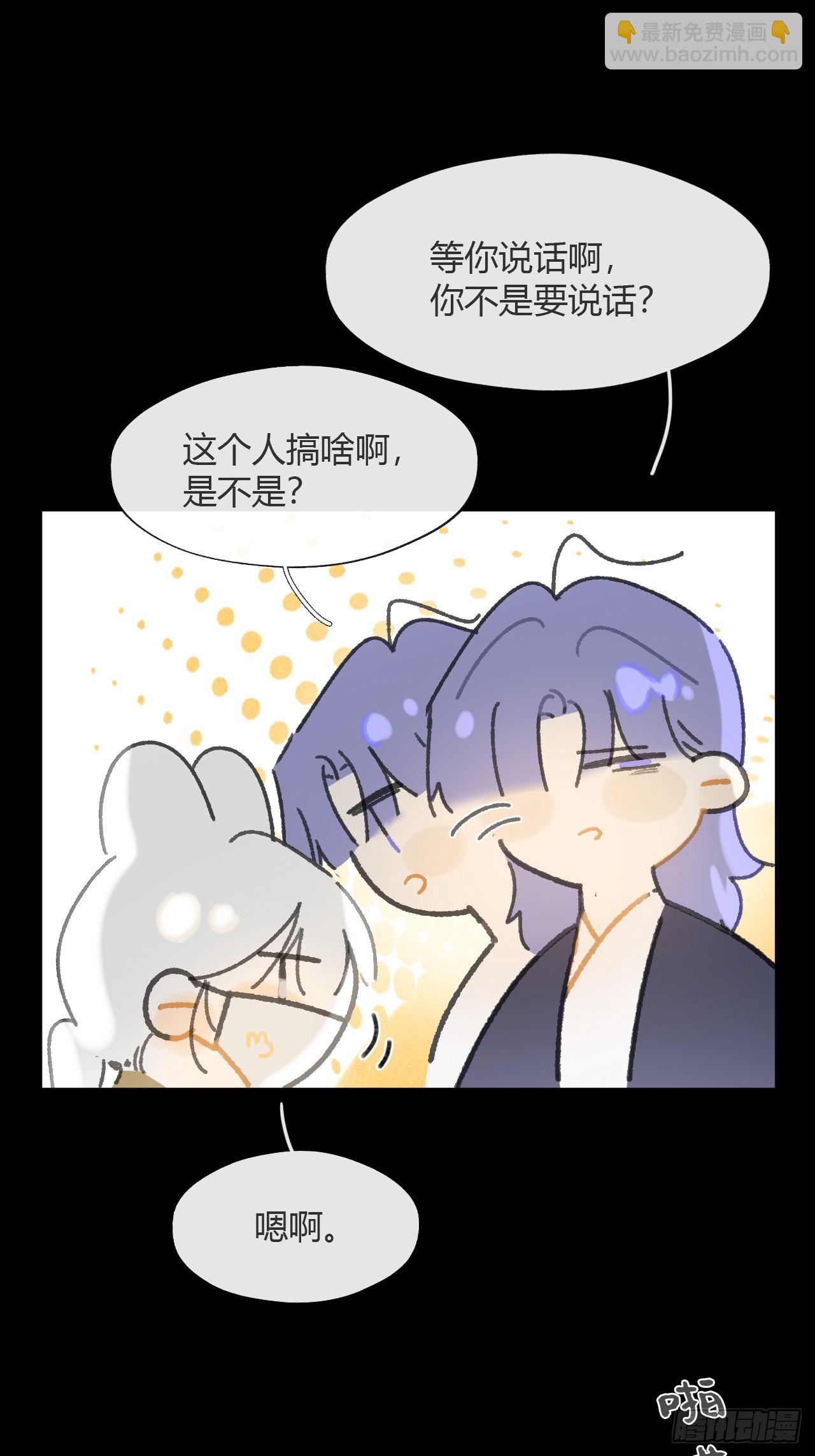 151-此界当无拘-(1/2)-第167话