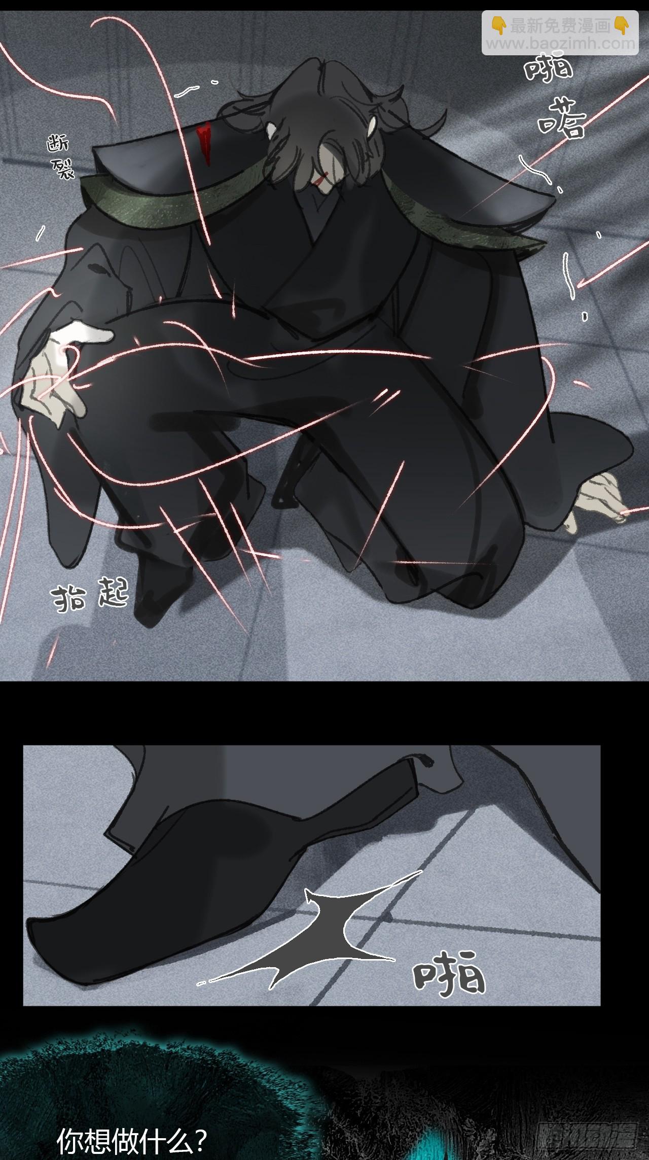 151-此界当无拘-(1/2)-第167话