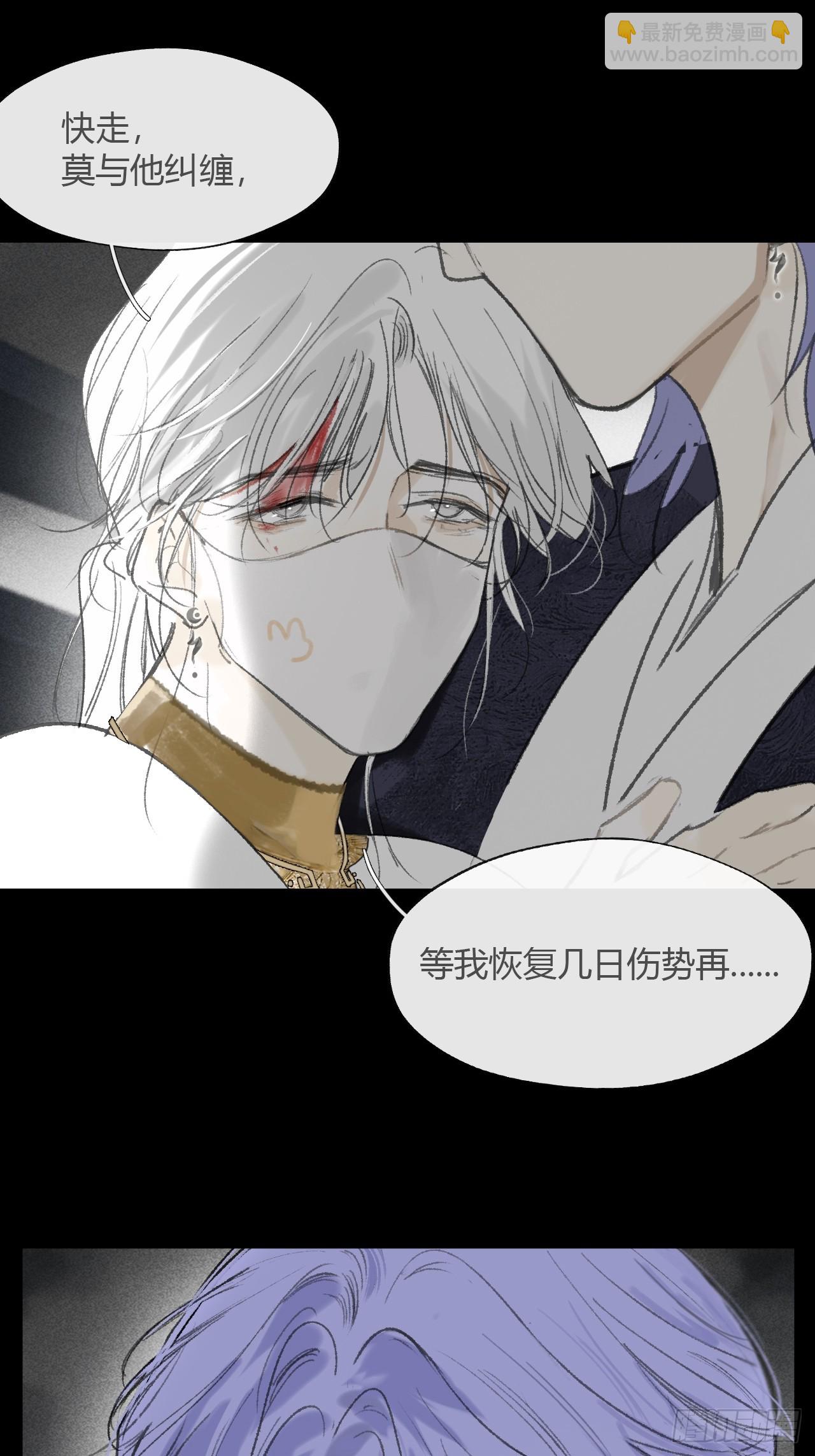 151-此界当无拘-(1/2)-第167话