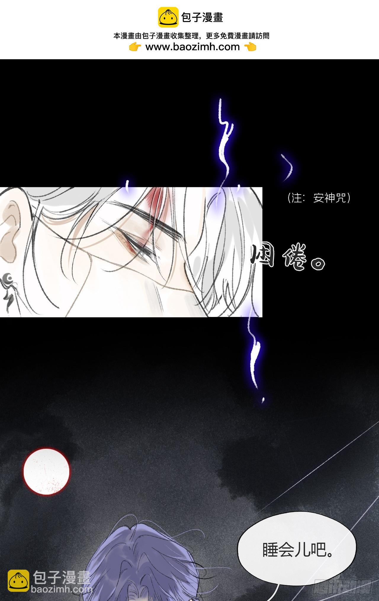 151-此界当无拘-(1/2)-第167话