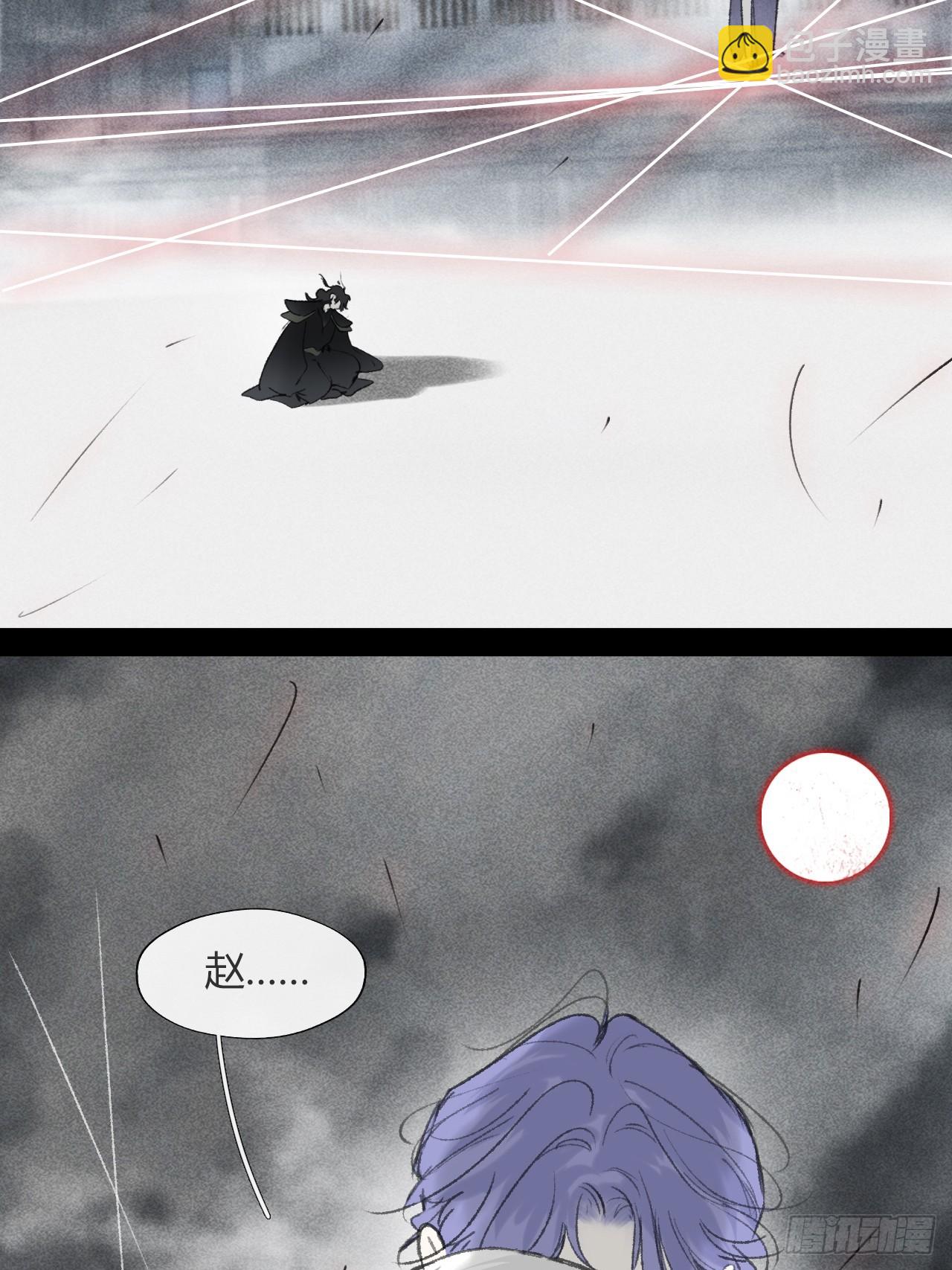 151-此界当无拘-(1/2)-第167话